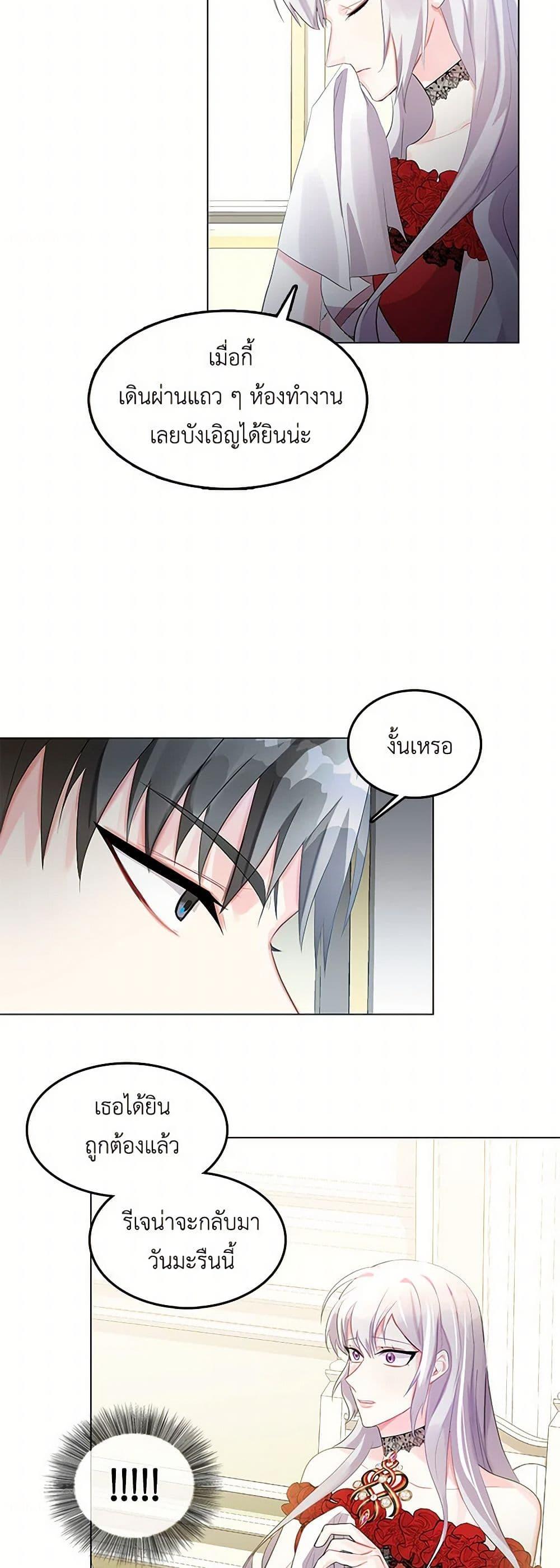 Manga-lc-com อ่านมังงะ อ่านการ์ตูน ออนไลน์ ฟรี Your Regrets Mean Nothing to Me ตอนที่ 1 2 3 4 5 6 7 8 9 10 11 12 13 14 ฟรี ไม่มีโฆษณา Manga-lc - อ่าน มังงะ อ่าน การ์ตูน ออนไลน์ อ่านมังงะ ฟรี