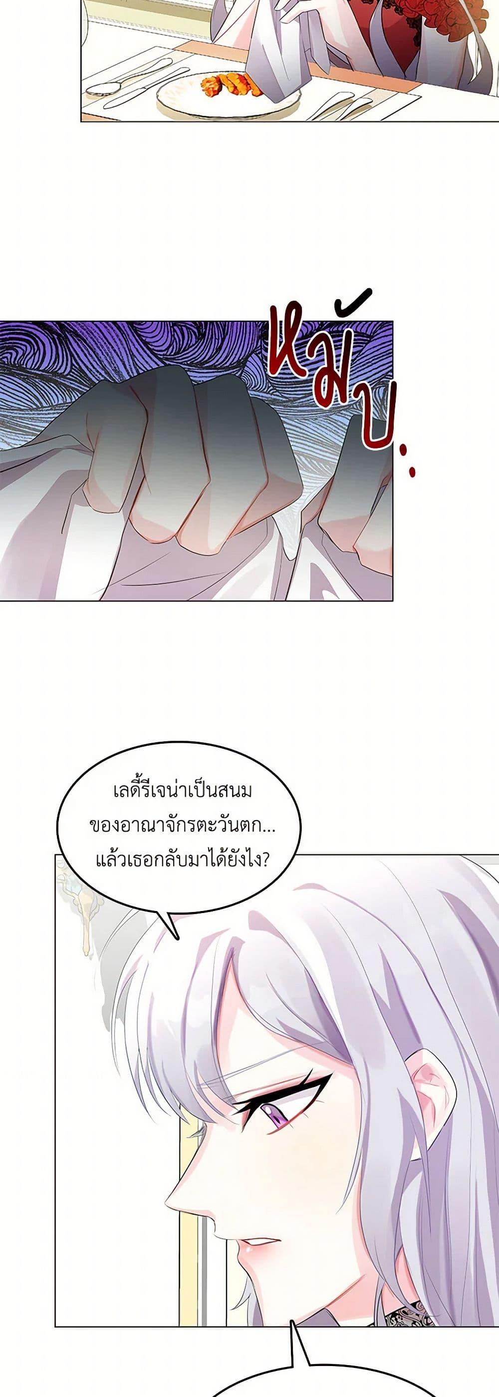 Manga-lc-com อ่านมังงะ อ่านการ์ตูน ออนไลน์ ฟรี Your Regrets Mean Nothing to Me ตอนที่ 1 2 3 4 5 6 7 8 9 10 11 12 13 14 ฟรี ไม่มีโฆษณา Manga-lc - อ่าน มังงะ อ่าน การ์ตูน ออนไลน์ อ่านมังงะ ฟรี