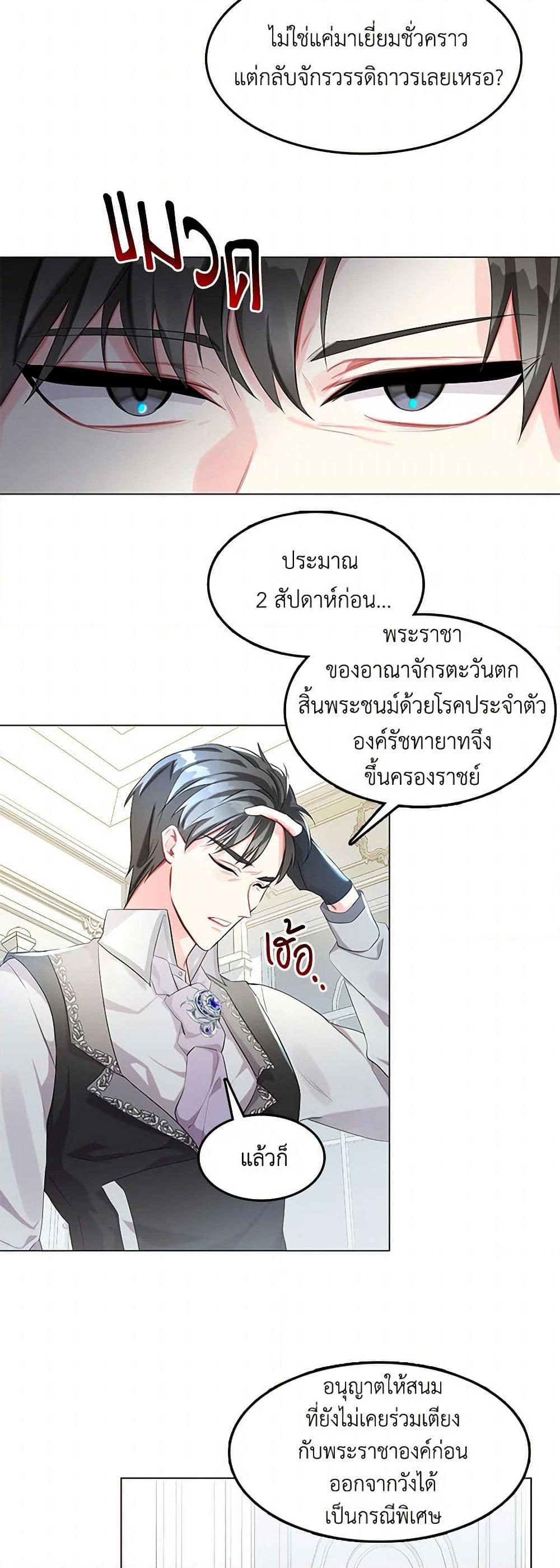 Manga-lc-com อ่านมังงะ อ่านการ์ตูน ออนไลน์ ฟรี Your Regrets Mean Nothing to Me ตอนที่ 1 2 3 4 5 6 7 8 9 10 11 12 13 14 ฟรี ไม่มีโฆษณา Manga-lc - อ่าน มังงะ อ่าน การ์ตูน ออนไลน์ อ่านมังงะ ฟรี