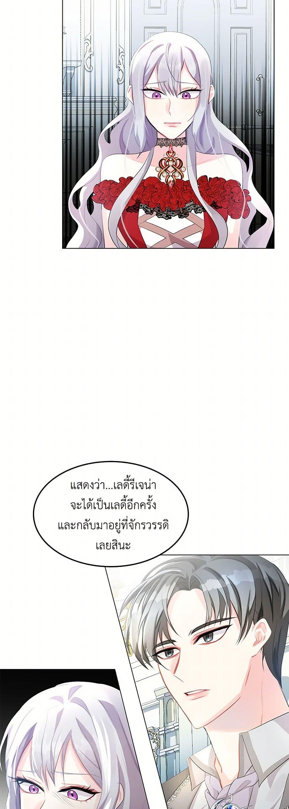 Manga-lc-com อ่านมังงะ อ่านการ์ตูน ออนไลน์ ฟรี Your Regrets Mean Nothing to Me ตอนที่ 1 2 3 4 5 6 7 8 9 10 11 12 13 14 ฟรี ไม่มีโฆษณา Manga-lc - อ่าน มังงะ อ่าน การ์ตูน ออนไลน์ อ่านมังงะ ฟรี