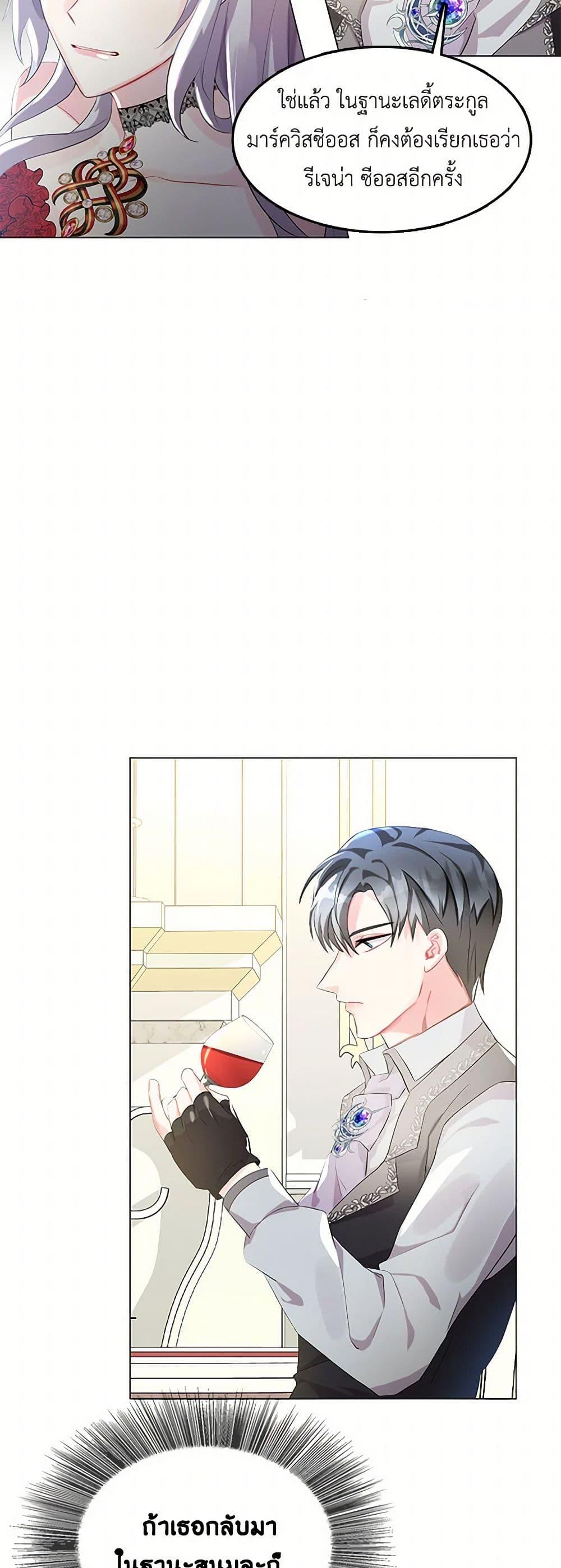 Manga-lc-com อ่านมังงะ อ่านการ์ตูน ออนไลน์ ฟรี Your Regrets Mean Nothing to Me ตอนที่ 1 2 3 4 5 6 7 8 9 10 11 12 13 14 ฟรี ไม่มีโฆษณา Manga-lc - อ่าน มังงะ อ่าน การ์ตูน ออนไลน์ อ่านมังงะ ฟรี