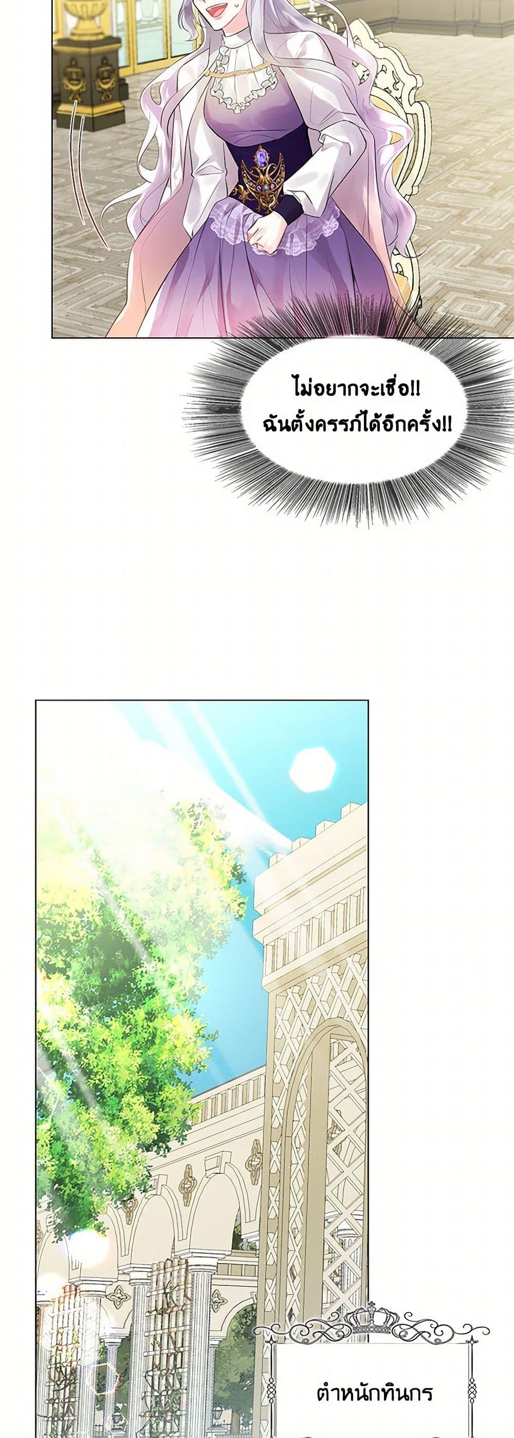 Manga-lc-com อ่านมังงะ อ่านการ์ตูน ออนไลน์ ฟรี Your Regrets Mean Nothing to Me ตอนที่ 1 2 3 4 5 6 7 8 9 10 11 12 13 14 ฟรี ไม่มีโฆษณา Manga-lc - อ่าน มังงะ อ่าน การ์ตูน ออนไลน์ อ่านมังงะ ฟรี