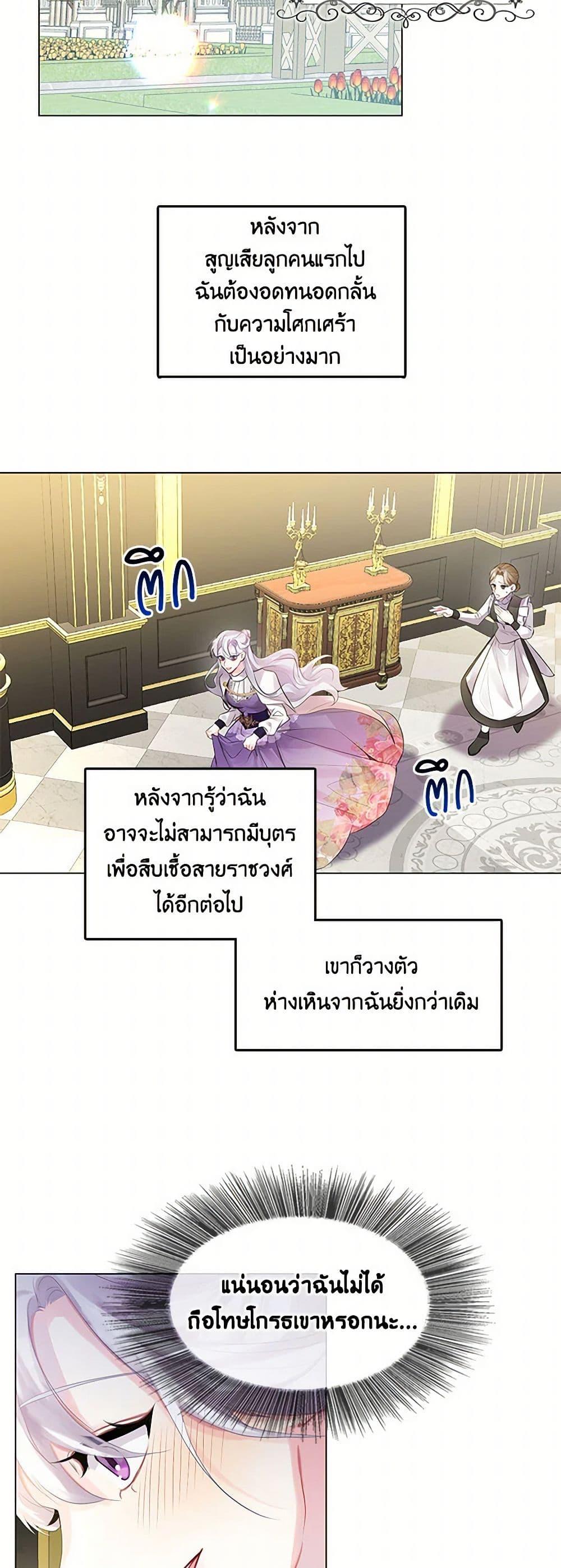 Manga-lc-com อ่านมังงะ อ่านการ์ตูน ออนไลน์ ฟรี Your Regrets Mean Nothing to Me ตอนที่ 1 2 3 4 5 6 7 8 9 10 11 12 13 14 ฟรี ไม่มีโฆษณา Manga-lc - อ่าน มังงะ อ่าน การ์ตูน ออนไลน์ อ่านมังงะ ฟรี