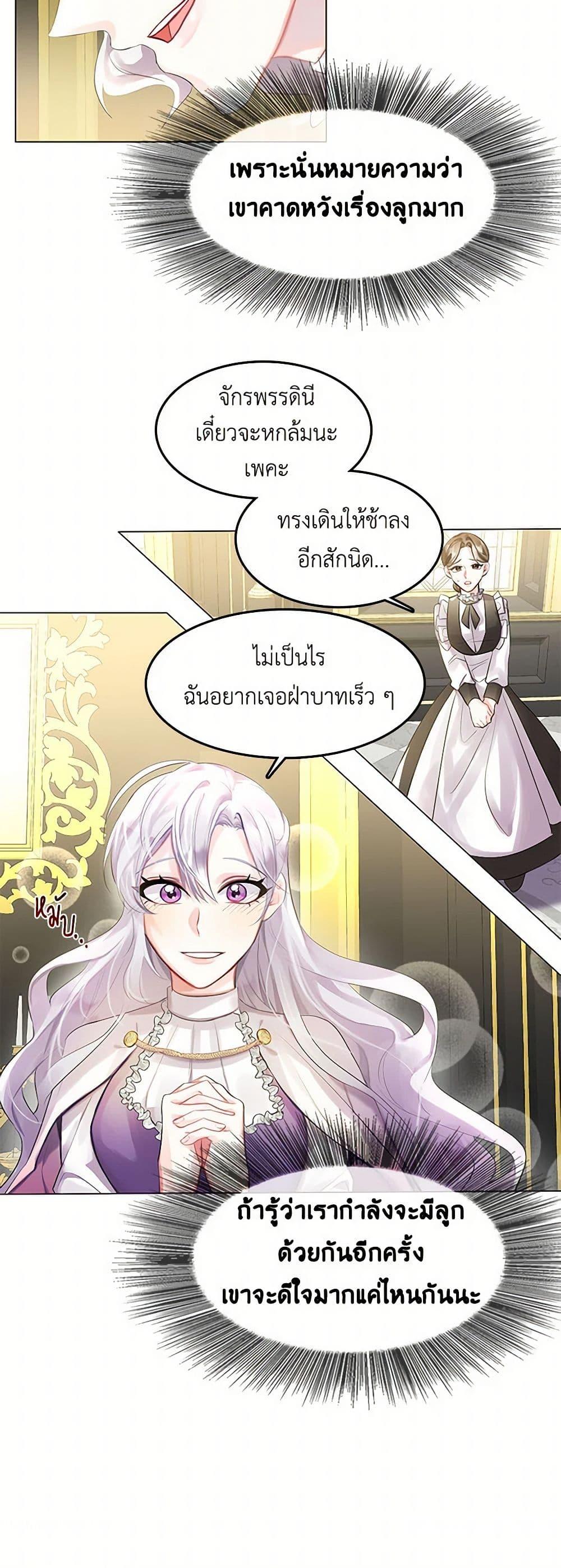 Manga-lc-com อ่านมังงะ อ่านการ์ตูน ออนไลน์ ฟรี Your Regrets Mean Nothing to Me ตอนที่ 1 2 3 4 5 6 7 8 9 10 11 12 13 14 ฟรี ไม่มีโฆษณา Manga-lc - อ่าน มังงะ อ่าน การ์ตูน ออนไลน์ อ่านมังงะ ฟรี
