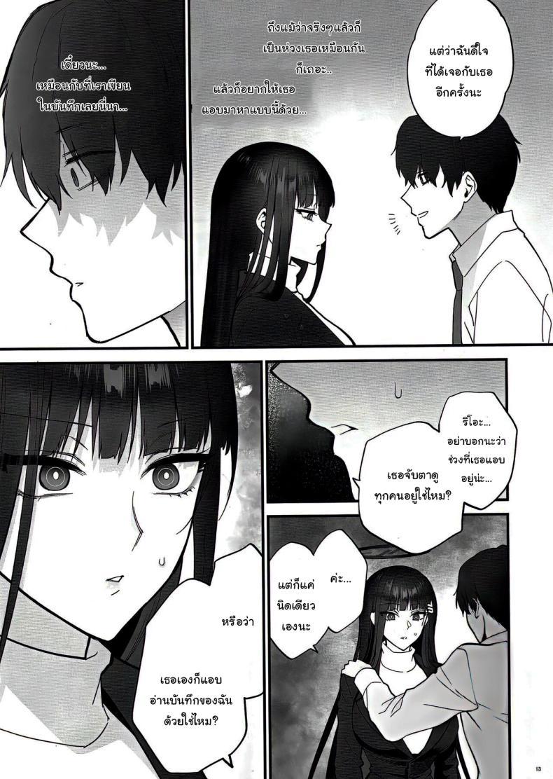 Doujin-Lc- อ่าน โดจิน มังฮวา เกาหลี ญี่ปุ่น จีน แปลไทย เป็นไปตามบันทึกรึยังล่ะคะ [SKK (Syoukaki)] Oshioki no Jikan - Punishment time (Blue Archive) ตอนที่ 1 2 3 4 5 6 7 8 9 10 11 12 13 14 ฟรี ไม่มีโฆษณา อ่าน โดจิน Manhwa เกาหลี ญี่ปุ่น จีน เรามีครบ คัดมาให้เน้นๆ โดจิน 18+ รับประกันความฟินโดย  Doujin Lc