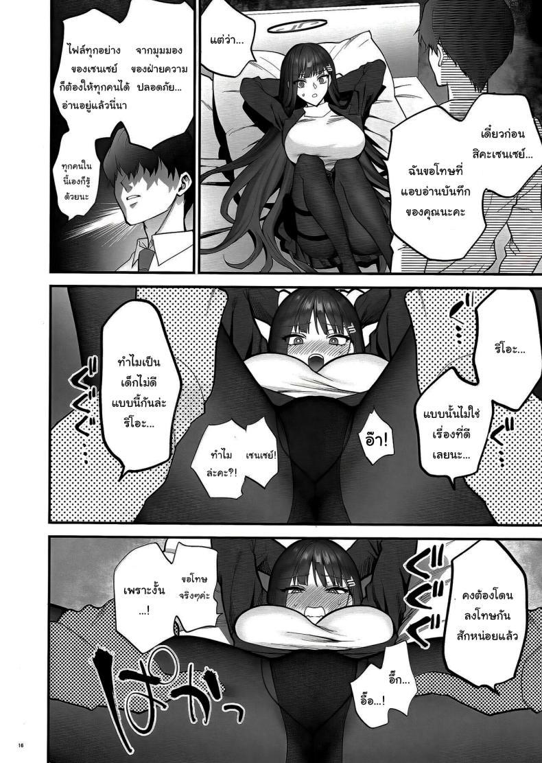Doujin-Lc- อ่าน โดจิน มังฮวา เกาหลี ญี่ปุ่น จีน แปลไทย เป็นไปตามบันทึกรึยังล่ะคะ [SKK (Syoukaki)] Oshioki no Jikan - Punishment time (Blue Archive) ตอนที่ 1 2 3 4 5 6 7 8 9 10 11 12 13 14 ฟรี ไม่มีโฆษณา อ่าน โดจิน Manhwa เกาหลี ญี่ปุ่น จีน เรามีครบ คัดมาให้เน้นๆ โดจิน 18+ รับประกันความฟินโดย  Doujin Lc