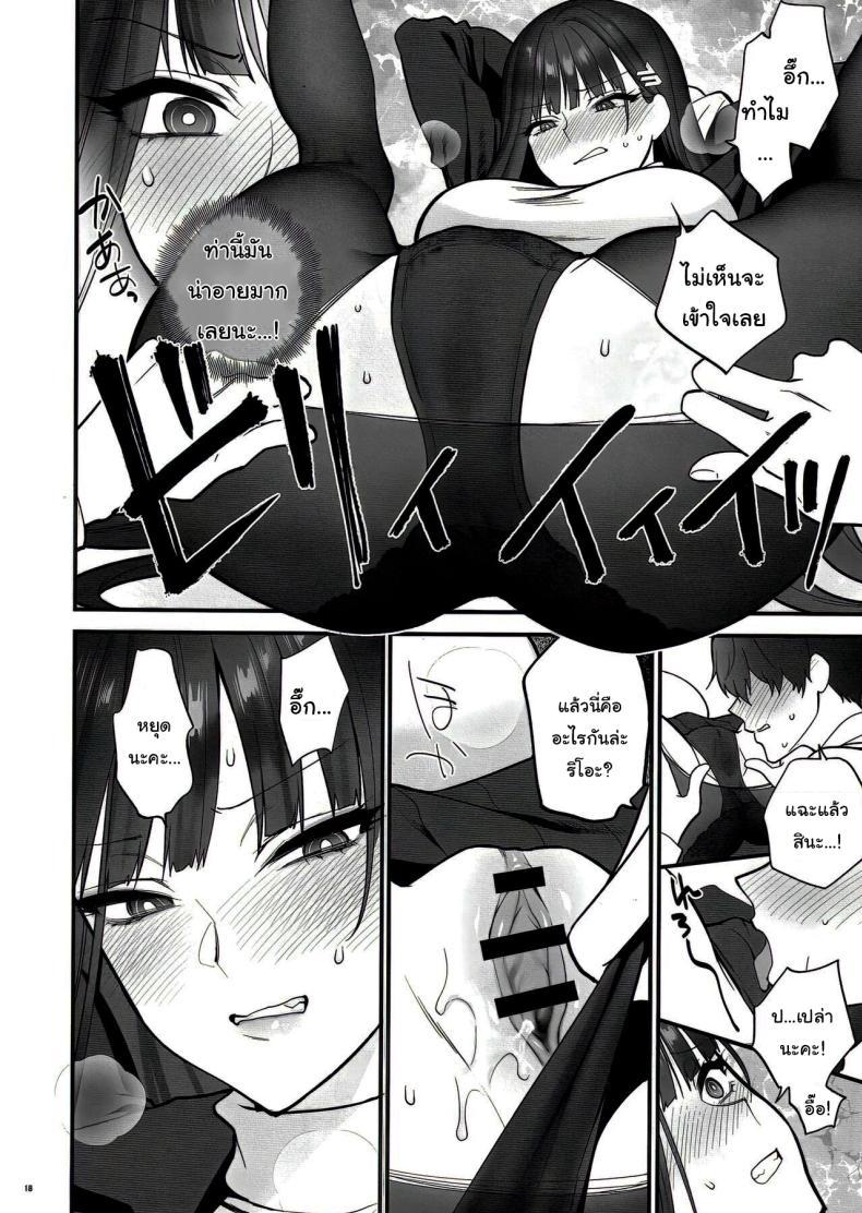 Doujin-Lc- อ่าน โดจิน มังฮวา เกาหลี ญี่ปุ่น จีน แปลไทย เป็นไปตามบันทึกรึยังล่ะคะ [SKK (Syoukaki)] Oshioki no Jikan - Punishment time (Blue Archive) ตอนที่ 1 2 3 4 5 6 7 8 9 10 11 12 13 14 ฟรี ไม่มีโฆษณา อ่าน โดจิน Manhwa เกาหลี ญี่ปุ่น จีน เรามีครบ คัดมาให้เน้นๆ โดจิน 18+ รับประกันความฟินโดย  Doujin Lc