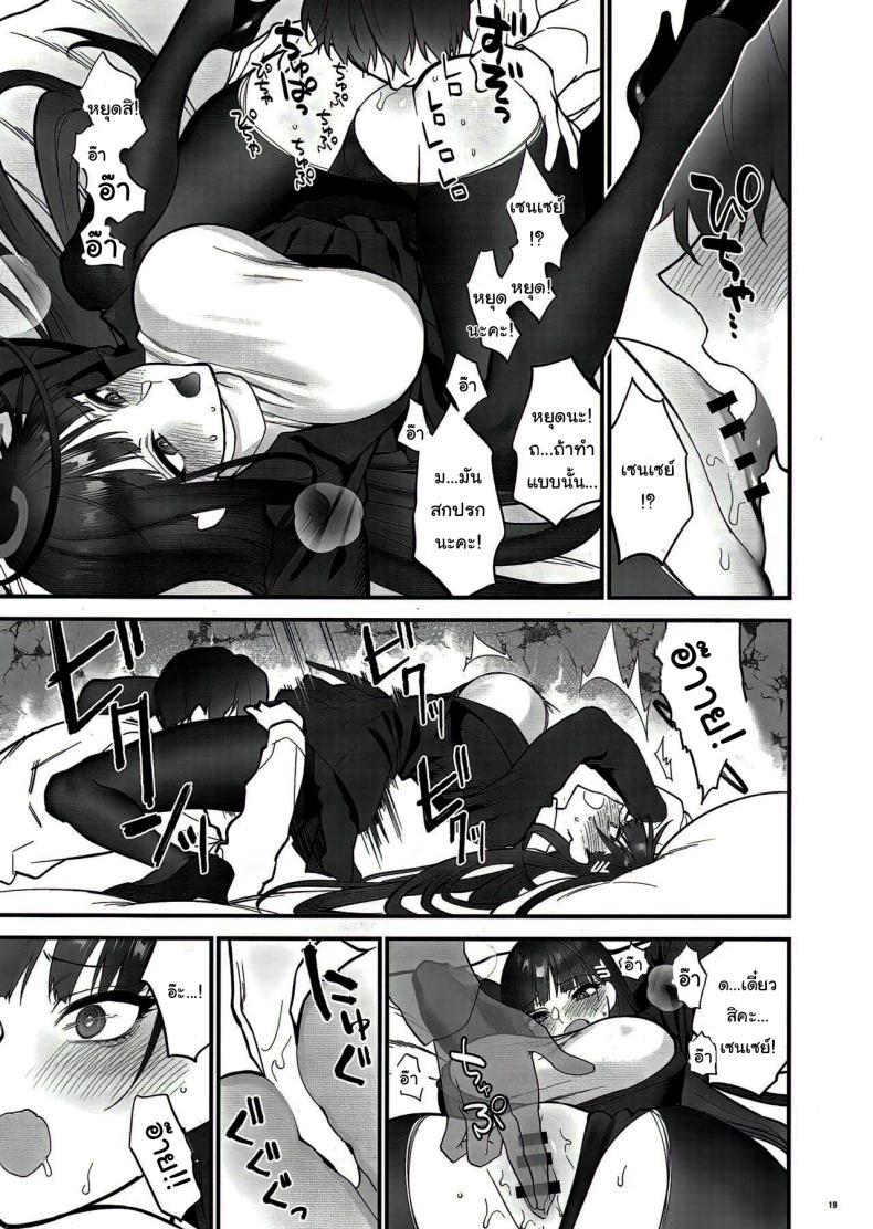 Doujin-Lc- อ่าน โดจิน มังฮวา เกาหลี ญี่ปุ่น จีน แปลไทย เป็นไปตามบันทึกรึยังล่ะคะ [SKK (Syoukaki)] Oshioki no Jikan - Punishment time (Blue Archive) ตอนที่ 1 2 3 4 5 6 7 8 9 10 11 12 13 14 ฟรี ไม่มีโฆษณา อ่าน โดจิน Manhwa เกาหลี ญี่ปุ่น จีน เรามีครบ คัดมาให้เน้นๆ โดจิน 18+ รับประกันความฟินโดย  Doujin Lc