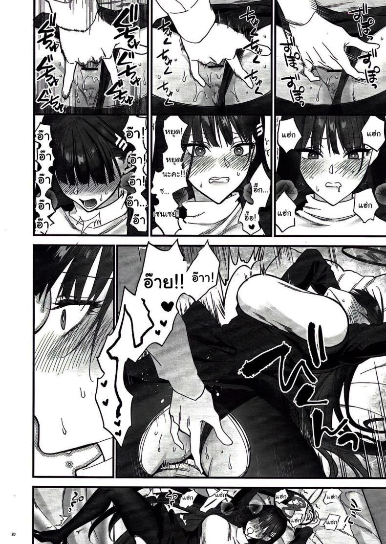 Doujin-Lc- อ่าน โดจิน มังฮวา เกาหลี ญี่ปุ่น จีน แปลไทย เป็นไปตามบันทึกรึยังล่ะคะ [SKK (Syoukaki)] Oshioki no Jikan - Punishment time (Blue Archive) ตอนที่ 1 2 3 4 5 6 7 8 9 10 11 12 13 14 ฟรี ไม่มีโฆษณา อ่าน โดจิน Manhwa เกาหลี ญี่ปุ่น จีน เรามีครบ คัดมาให้เน้นๆ โดจิน 18+ รับประกันความฟินโดย  Doujin Lc