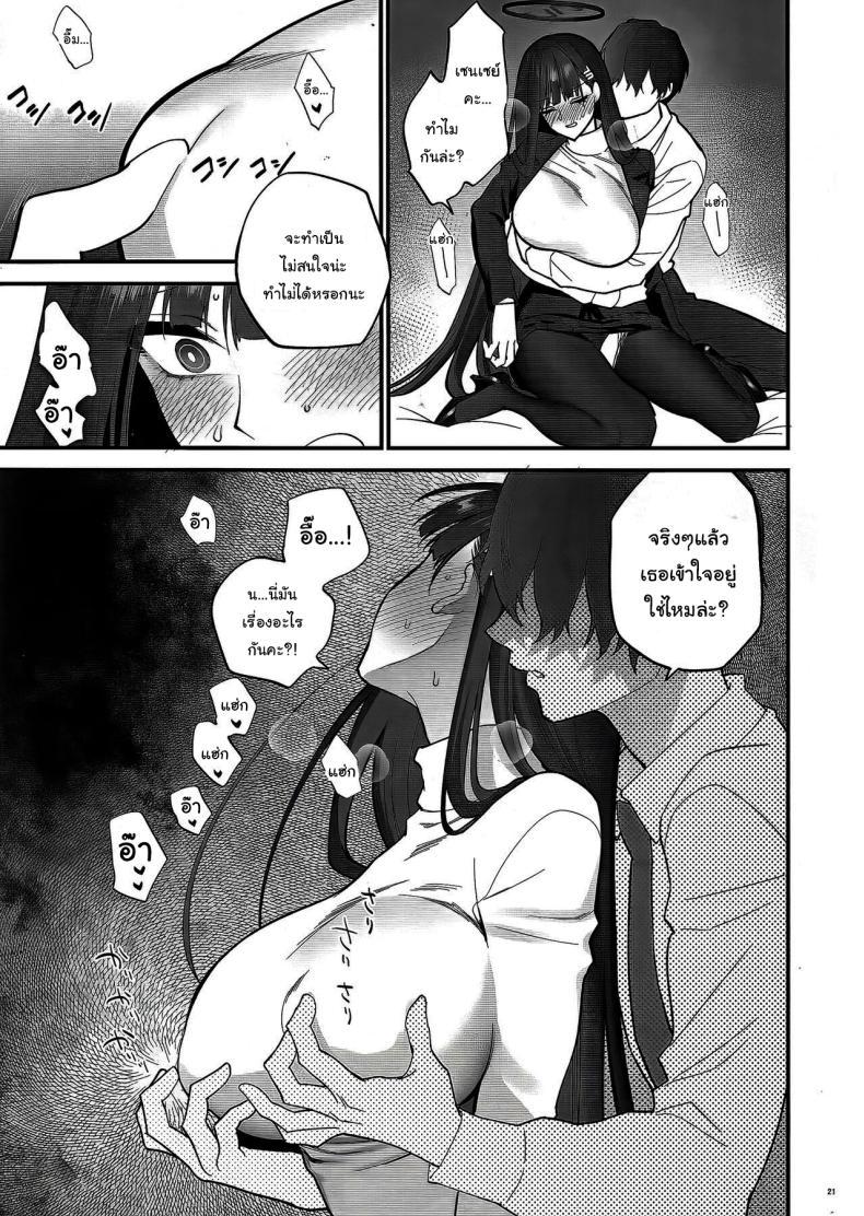 Doujin-Lc- อ่าน โดจิน มังฮวา เกาหลี ญี่ปุ่น จีน แปลไทย เป็นไปตามบันทึกรึยังล่ะคะ [SKK (Syoukaki)] Oshioki no Jikan - Punishment time (Blue Archive) ตอนที่ 1 2 3 4 5 6 7 8 9 10 11 12 13 14 ฟรี ไม่มีโฆษณา อ่าน โดจิน Manhwa เกาหลี ญี่ปุ่น จีน เรามีครบ คัดมาให้เน้นๆ โดจิน 18+ รับประกันความฟินโดย  Doujin Lc