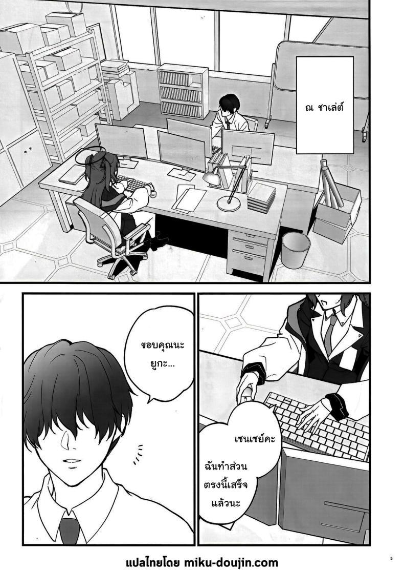Doujin-Lc- อ่าน โดจิน มังฮวา เกาหลี ญี่ปุ่น จีน แปลไทย เป็นไปตามบันทึกรึยังล่ะคะ [SKK (Syoukaki)] Oshioki no Jikan - Punishment time (Blue Archive) ตอนที่ 1 2 3 4 5 6 7 8 9 10 11 12 13 14 ฟรี ไม่มีโฆษณา อ่าน โดจิน Manhwa เกาหลี ญี่ปุ่น จีน เรามีครบ คัดมาให้เน้นๆ โดจิน 18+ รับประกันความฟินโดย  Doujin Lc