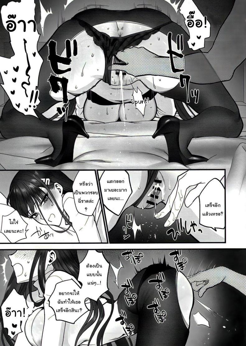 Doujin-Lc- อ่าน โดจิน มังฮวา เกาหลี ญี่ปุ่น จีน แปลไทย เป็นไปตามบันทึกรึยังล่ะคะ [SKK (Syoukaki)] Oshioki no Jikan - Punishment time (Blue Archive) ตอนที่ 1 2 3 4 5 6 7 8 9 10 11 12 13 14 ฟรี ไม่มีโฆษณา อ่าน โดจิน Manhwa เกาหลี ญี่ปุ่น จีน เรามีครบ คัดมาให้เน้นๆ โดจิน 18+ รับประกันความฟินโดย  Doujin Lc