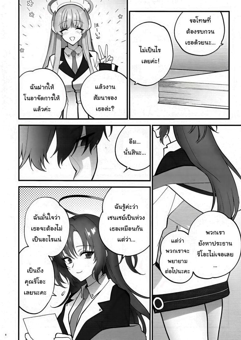 Doujin-Lc- อ่าน โดจิน มังฮวา เกาหลี ญี่ปุ่น จีน แปลไทย เป็นไปตามบันทึกรึยังล่ะคะ [SKK (Syoukaki)] Oshioki no Jikan - Punishment time (Blue Archive) ตอนที่ 1 2 3 4 5 6 7 8 9 10 11 12 13 14 ฟรี ไม่มีโฆษณา อ่าน โดจิน Manhwa เกาหลี ญี่ปุ่น จีน เรามีครบ คัดมาให้เน้นๆ โดจิน 18+ รับประกันความฟินโดย  Doujin Lc