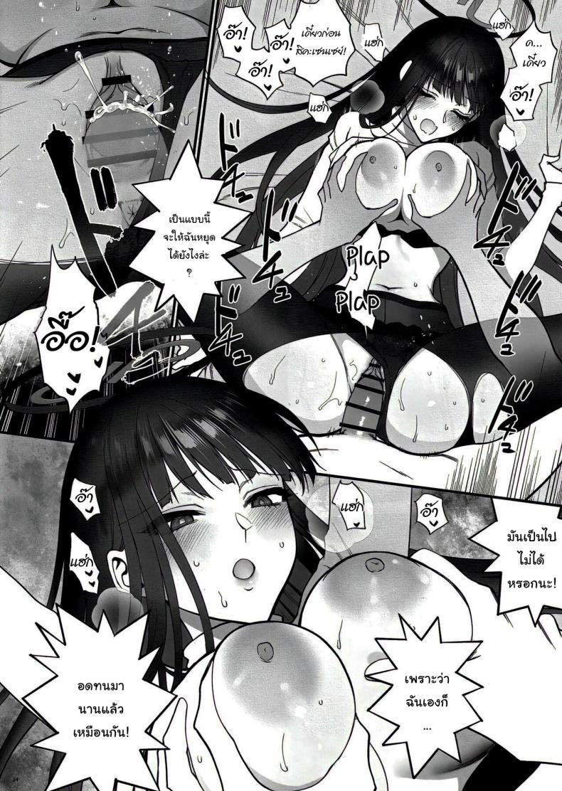Doujin-Lc- อ่าน โดจิน มังฮวา เกาหลี ญี่ปุ่น จีน แปลไทย เป็นไปตามบันทึกรึยังล่ะคะ [SKK (Syoukaki)] Oshioki no Jikan - Punishment time (Blue Archive) ตอนที่ 1 2 3 4 5 6 7 8 9 10 11 12 13 14 ฟรี ไม่มีโฆษณา อ่าน โดจิน Manhwa เกาหลี ญี่ปุ่น จีน เรามีครบ คัดมาให้เน้นๆ โดจิน 18+ รับประกันความฟินโดย  Doujin Lc