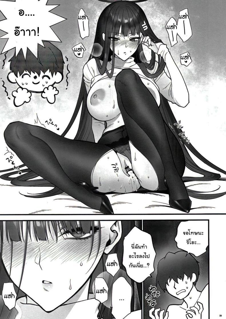 Doujin-Lc- อ่าน โดจิน มังฮวา เกาหลี ญี่ปุ่น จีน แปลไทย เป็นไปตามบันทึกรึยังล่ะคะ [SKK (Syoukaki)] Oshioki no Jikan - Punishment time (Blue Archive) ตอนที่ 1 2 3 4 5 6 7 8 9 10 11 12 13 14 ฟรี ไม่มีโฆษณา อ่าน โดจิน Manhwa เกาหลี ญี่ปุ่น จีน เรามีครบ คัดมาให้เน้นๆ โดจิน 18+ รับประกันความฟินโดย  Doujin Lc