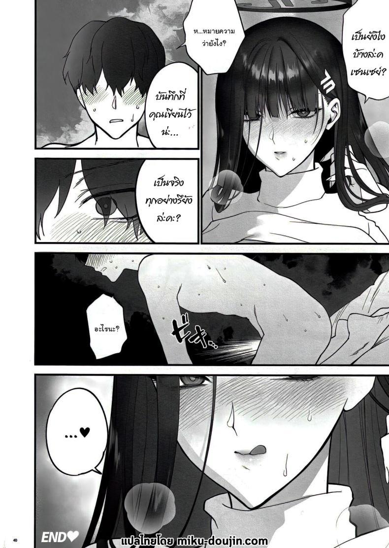 Doujin-Lc- อ่าน โดจิน มังฮวา เกาหลี ญี่ปุ่น จีน แปลไทย เป็นไปตามบันทึกรึยังล่ะคะ [SKK (Syoukaki)] Oshioki no Jikan - Punishment time (Blue Archive) ตอนที่ 1 2 3 4 5 6 7 8 9 10 11 12 13 14 ฟรี ไม่มีโฆษณา อ่าน โดจิน Manhwa เกาหลี ญี่ปุ่น จีน เรามีครบ คัดมาให้เน้นๆ โดจิน 18+ รับประกันความฟินโดย  Doujin Lc