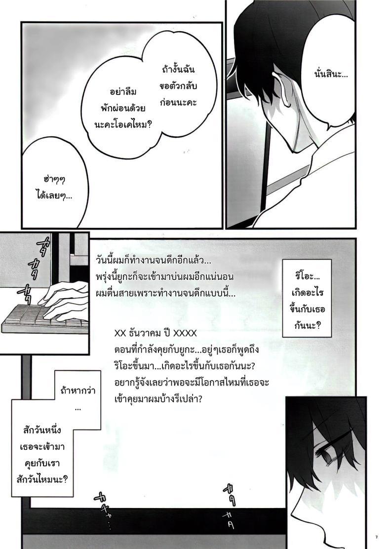 Doujin-Lc- อ่าน โดจิน มังฮวา เกาหลี ญี่ปุ่น จีน แปลไทย เป็นไปตามบันทึกรึยังล่ะคะ [SKK (Syoukaki)] Oshioki no Jikan - Punishment time (Blue Archive) ตอนที่ 1 2 3 4 5 6 7 8 9 10 11 12 13 14 ฟรี ไม่มีโฆษณา อ่าน โดจิน Manhwa เกาหลี ญี่ปุ่น จีน เรามีครบ คัดมาให้เน้นๆ โดจิน 18+ รับประกันความฟินโดย  Doujin Lc