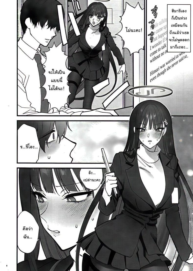 Doujin-Lc- อ่าน โดจิน มังฮวา เกาหลี ญี่ปุ่น จีน แปลไทย เป็นไปตามบันทึกรึยังล่ะคะ [SKK (Syoukaki)] Oshioki no Jikan - Punishment time (Blue Archive) ตอนที่ 1 2 3 4 5 6 7 8 9 10 11 12 13 14 ฟรี ไม่มีโฆษณา อ่าน โดจิน Manhwa เกาหลี ญี่ปุ่น จีน เรามีครบ คัดมาให้เน้นๆ โดจิน 18+ รับประกันความฟินโดย  Doujin Lc