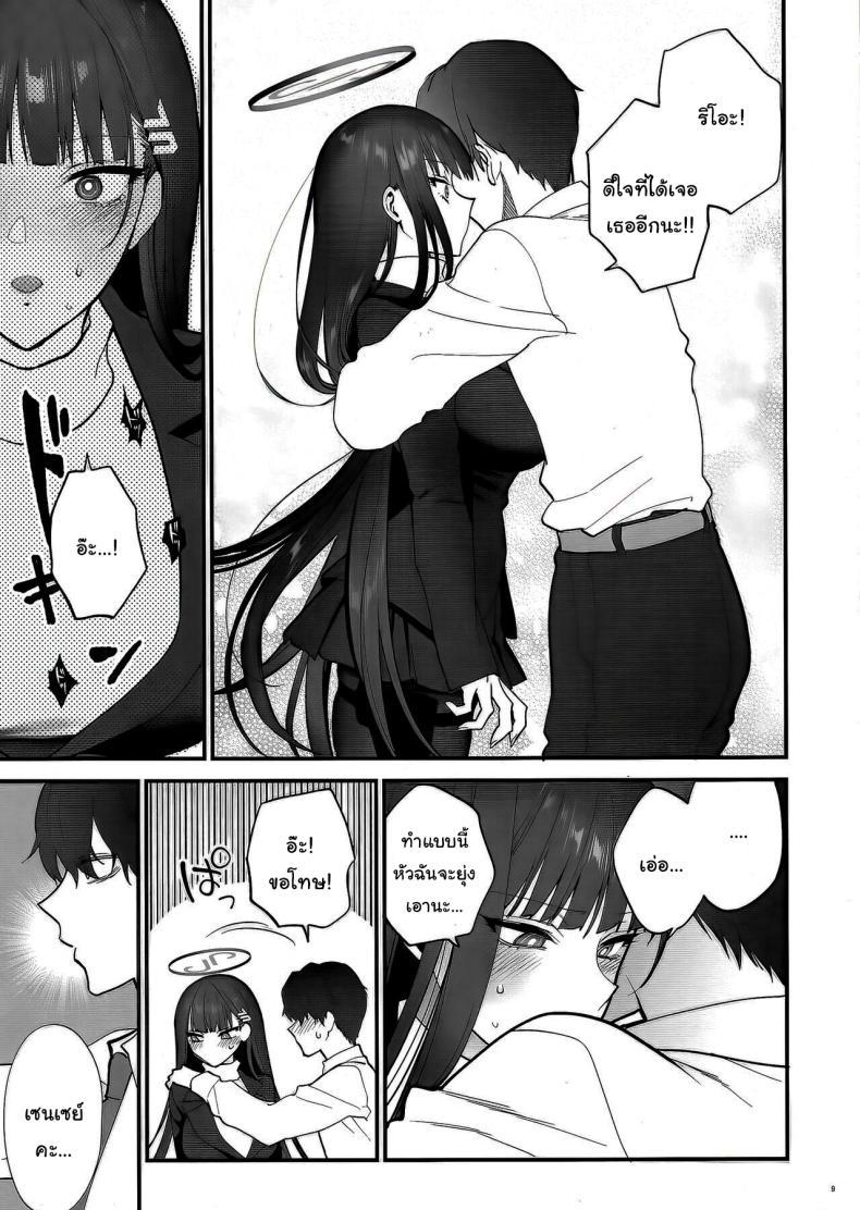 Doujin-Lc- อ่าน โดจิน มังฮวา เกาหลี ญี่ปุ่น จีน แปลไทย เป็นไปตามบันทึกรึยังล่ะคะ [SKK (Syoukaki)] Oshioki no Jikan - Punishment time (Blue Archive) ตอนที่ 1 2 3 4 5 6 7 8 9 10 11 12 13 14 ฟรี ไม่มีโฆษณา อ่าน โดจิน Manhwa เกาหลี ญี่ปุ่น จีน เรามีครบ คัดมาให้เน้นๆ โดจิน 18+ รับประกันความฟินโดย  Doujin Lc