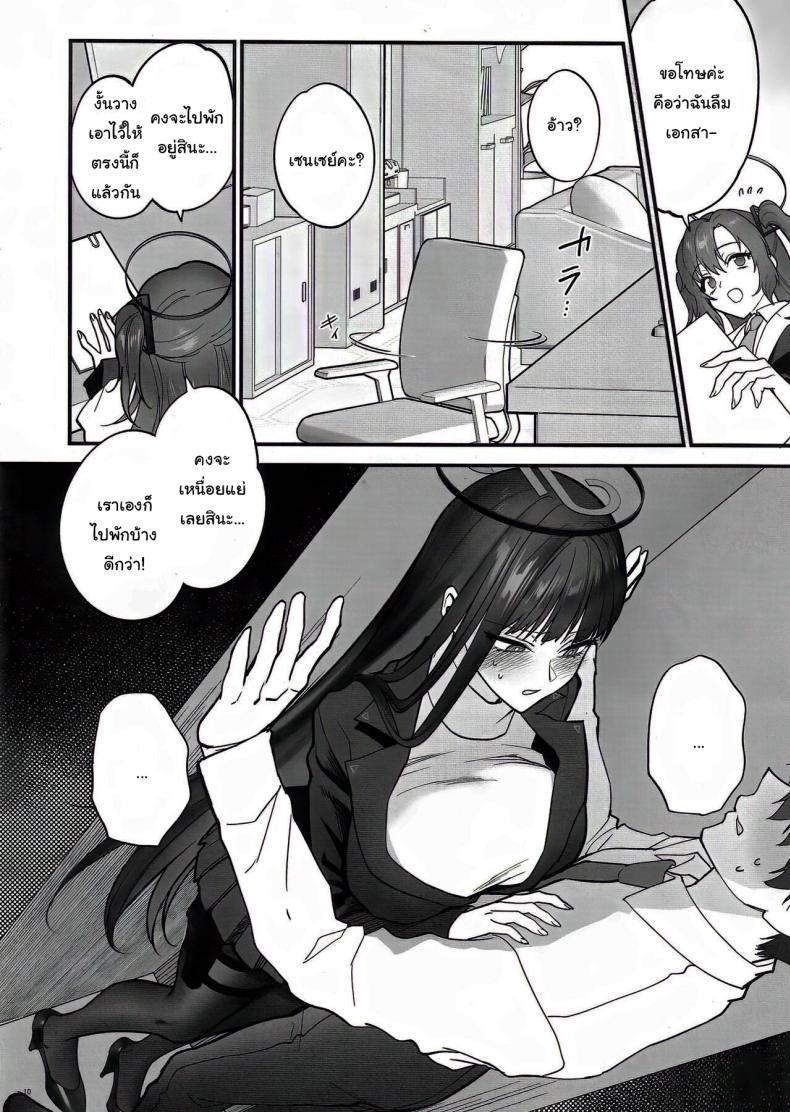 Doujin-Lc- อ่าน โดจิน มังฮวา เกาหลี ญี่ปุ่น จีน แปลไทย เป็นไปตามบันทึกรึยังล่ะคะ [SKK (Syoukaki)] Oshioki no Jikan - Punishment time (Blue Archive) ตอนที่ 1 2 3 4 5 6 7 8 9 10 11 12 13 14 ฟรี ไม่มีโฆษณา อ่าน โดจิน Manhwa เกาหลี ญี่ปุ่น จีน เรามีครบ คัดมาให้เน้นๆ โดจิน 18+ รับประกันความฟินโดย  Doujin Lc