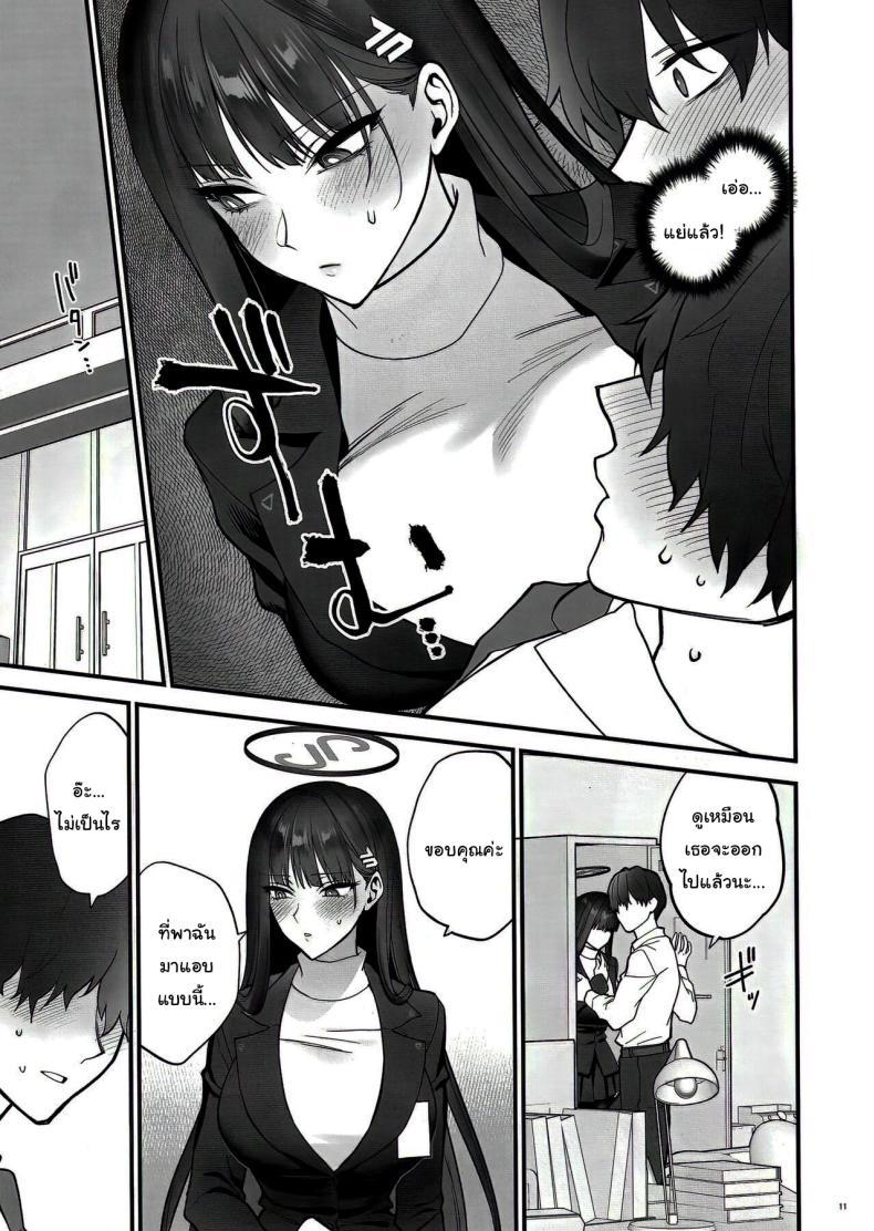 Doujin-Lc- อ่าน โดจิน มังฮวา เกาหลี ญี่ปุ่น จีน แปลไทย เป็นไปตามบันทึกรึยังล่ะคะ [SKK (Syoukaki)] Oshioki no Jikan - Punishment time (Blue Archive) ตอนที่ 1 2 3 4 5 6 7 8 9 10 11 12 13 14 ฟรี ไม่มีโฆษณา อ่าน โดจิน Manhwa เกาหลี ญี่ปุ่น จีน เรามีครบ คัดมาให้เน้นๆ โดจิน 18+ รับประกันความฟินโดย  Doujin Lc