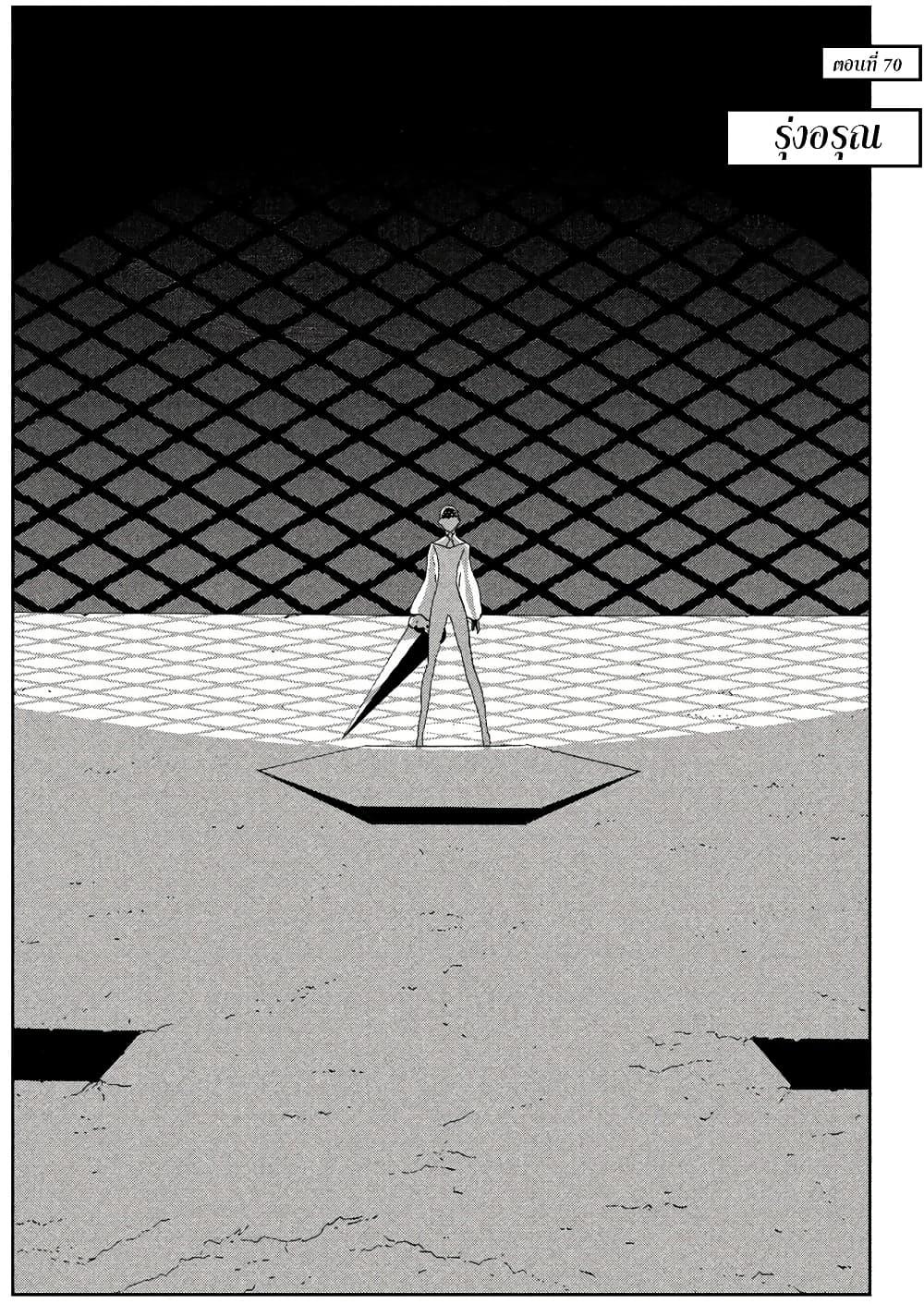 Manga-lc-com อ่านมังงะ อ่านการ์ตูน ออนไลน์ ฟรี Houseki no Kuni ตอนที่ 1 2 3 4 5 6 7 8 9 10 11 12 13 14 ฟรี ไม่มีโฆษณา Manga-lc - อ่าน มังงะ อ่าน การ์ตูน ออนไลน์ อ่านมังงะ ฟรี