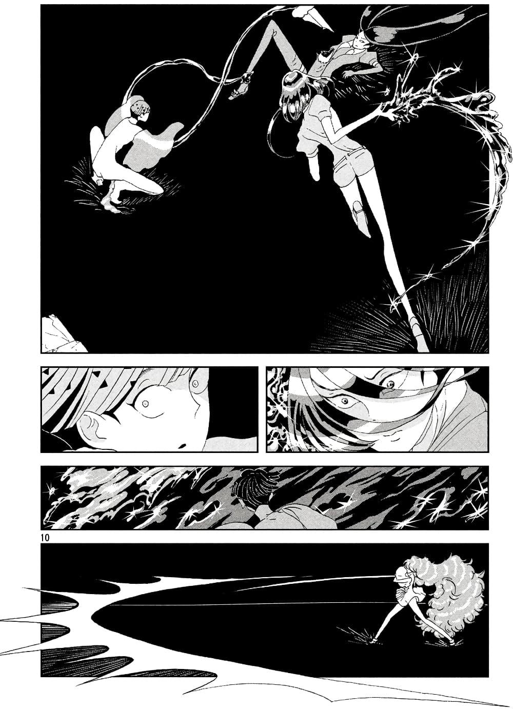 Manga-lc-com อ่านมังงะ อ่านการ์ตูน ออนไลน์ ฟรี Houseki no Kuni ตอนที่ 1 2 3 4 5 6 7 8 9 10 11 12 13 14 ฟรี ไม่มีโฆษณา Manga-lc - อ่าน มังงะ อ่าน การ์ตูน ออนไลน์ อ่านมังงะ ฟรี