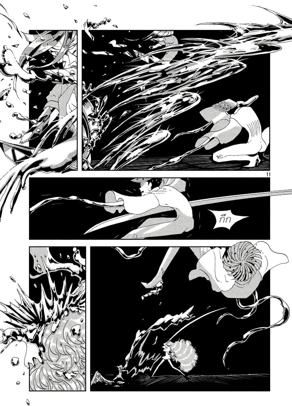 Manga-lc-com อ่านมังงะ อ่านการ์ตูน ออนไลน์ ฟรี Houseki no Kuni ตอนที่ 1 2 3 4 5 6 7 8 9 10 11 12 13 14 ฟรี ไม่มีโฆษณา Manga-lc - อ่าน มังงะ อ่าน การ์ตูน ออนไลน์ อ่านมังงะ ฟรี