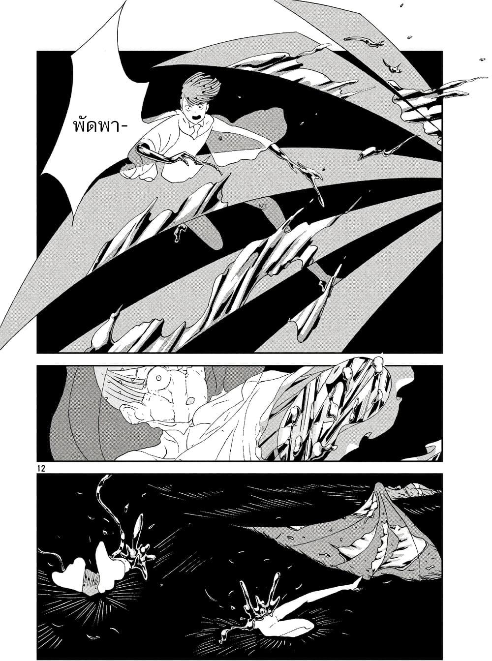 Manga-lc-com อ่านมังงะ อ่านการ์ตูน ออนไลน์ ฟรี Houseki no Kuni ตอนที่ 1 2 3 4 5 6 7 8 9 10 11 12 13 14 ฟรี ไม่มีโฆษณา Manga-lc - อ่าน มังงะ อ่าน การ์ตูน ออนไลน์ อ่านมังงะ ฟรี