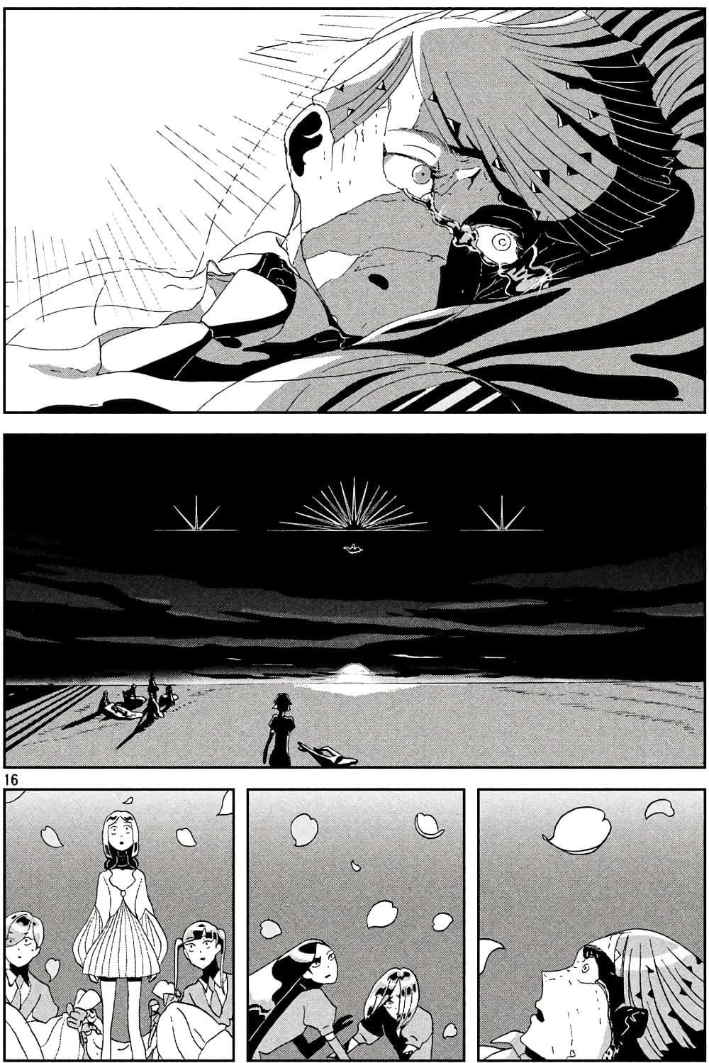 Manga-lc-com อ่านมังงะ อ่านการ์ตูน ออนไลน์ ฟรี Houseki no Kuni ตอนที่ 1 2 3 4 5 6 7 8 9 10 11 12 13 14 ฟรี ไม่มีโฆษณา Manga-lc - อ่าน มังงะ อ่าน การ์ตูน ออนไลน์ อ่านมังงะ ฟรี