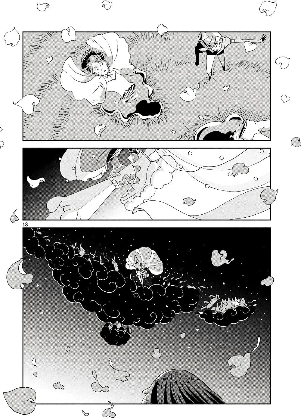 Manga-lc-com อ่านมังงะ อ่านการ์ตูน ออนไลน์ ฟรี Houseki no Kuni ตอนที่ 1 2 3 4 5 6 7 8 9 10 11 12 13 14 ฟรี ไม่มีโฆษณา Manga-lc - อ่าน มังงะ อ่าน การ์ตูน ออนไลน์ อ่านมังงะ ฟรี
