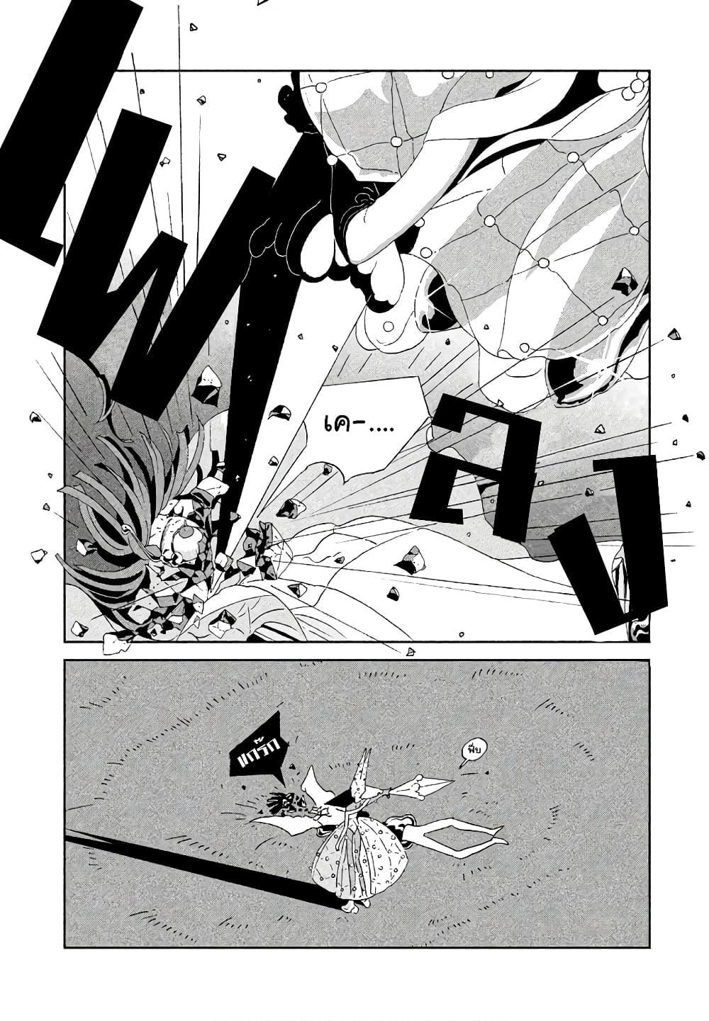 Manga-lc-com อ่านมังงะ อ่านการ์ตูน ออนไลน์ ฟรี Houseki no Kuni ตอนที่ 1 2 3 4 5 6 7 8 9 10 11 12 13 14 ฟรี ไม่มีโฆษณา Manga-lc - อ่าน มังงะ อ่าน การ์ตูน ออนไลน์ อ่านมังงะ ฟรี