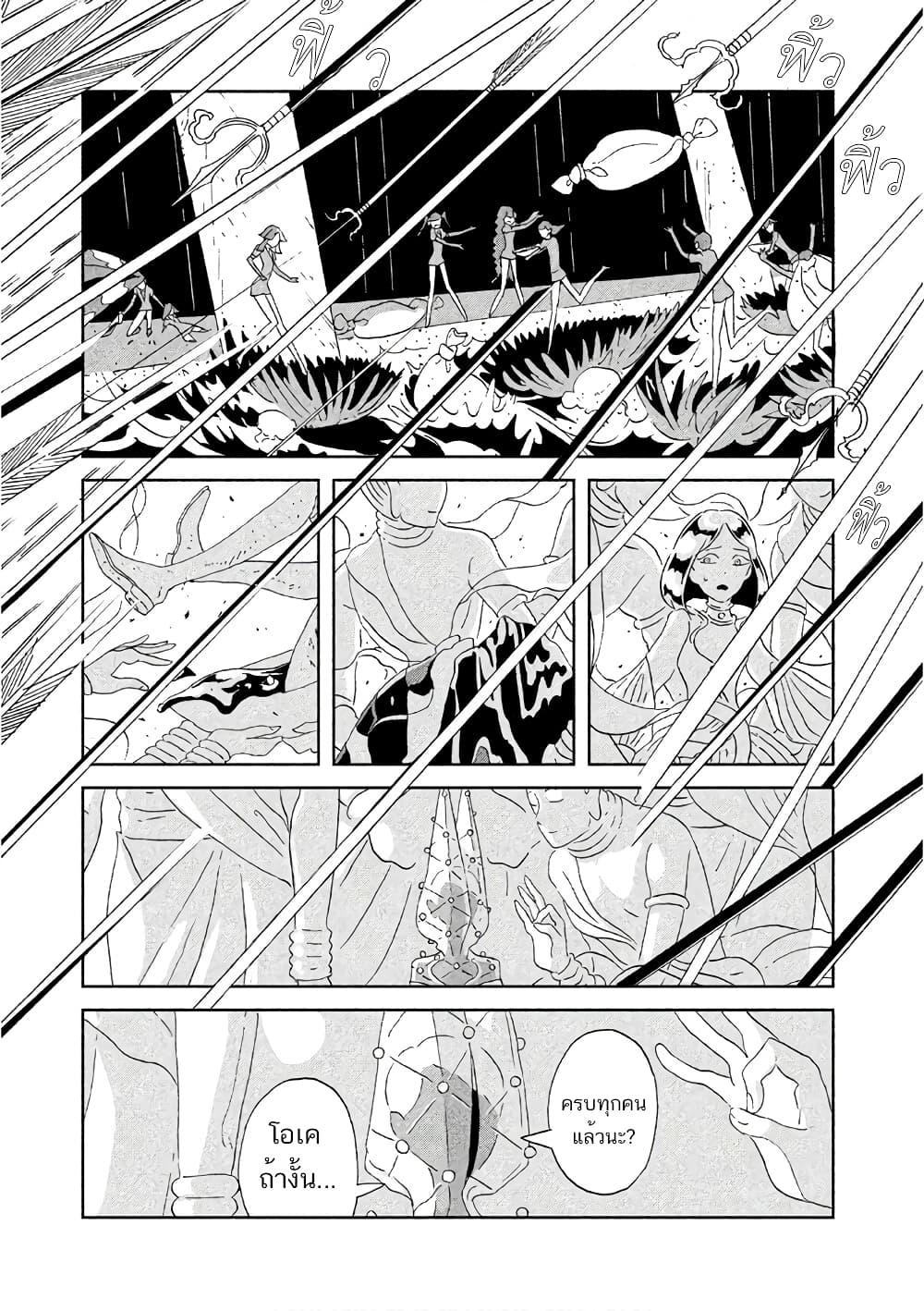 Manga-lc-com อ่านมังงะ อ่านการ์ตูน ออนไลน์ ฟรี Houseki no Kuni ตอนที่ 1 2 3 4 5 6 7 8 9 10 11 12 13 14 ฟรี ไม่มีโฆษณา Manga-lc - อ่าน มังงะ อ่าน การ์ตูน ออนไลน์ อ่านมังงะ ฟรี
