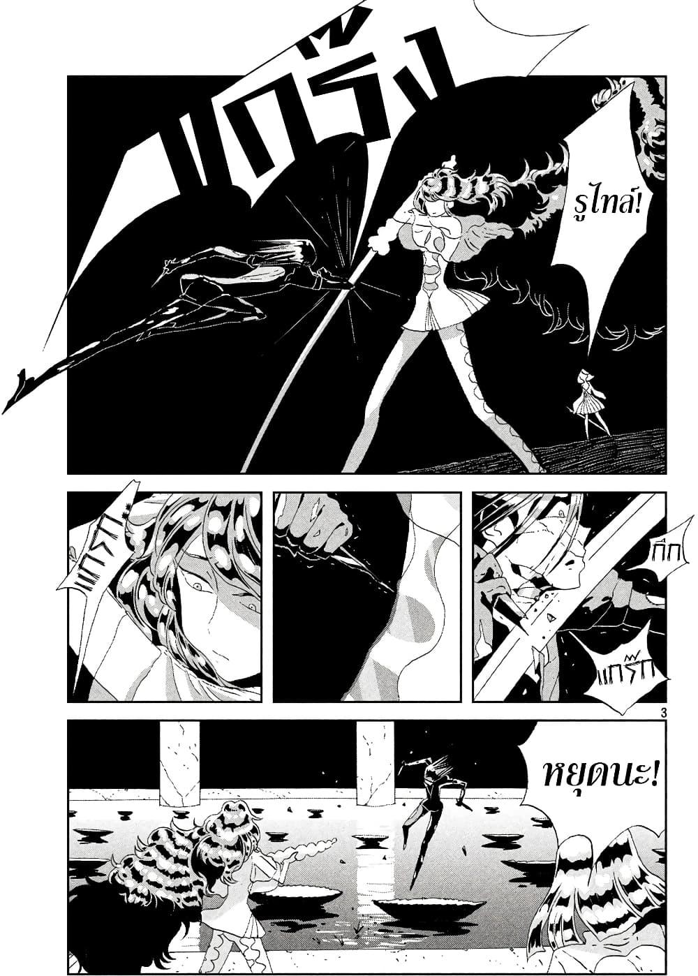 Manga-lc-com อ่านมังงะ อ่านการ์ตูน ออนไลน์ ฟรี Houseki no Kuni ตอนที่ 1 2 3 4 5 6 7 8 9 10 11 12 13 14 ฟรี ไม่มีโฆษณา Manga-lc - อ่าน มังงะ อ่าน การ์ตูน ออนไลน์ อ่านมังงะ ฟรี