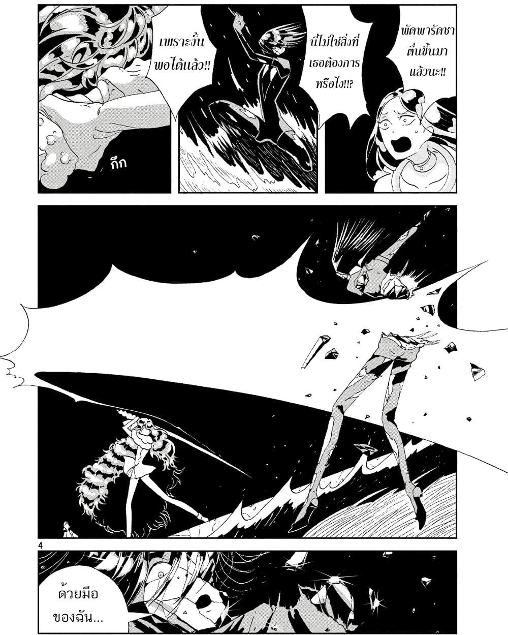 Manga-lc-com อ่านมังงะ อ่านการ์ตูน ออนไลน์ ฟรี Houseki no Kuni ตอนที่ 1 2 3 4 5 6 7 8 9 10 11 12 13 14 ฟรี ไม่มีโฆษณา Manga-lc - อ่าน มังงะ อ่าน การ์ตูน ออนไลน์ อ่านมังงะ ฟรี