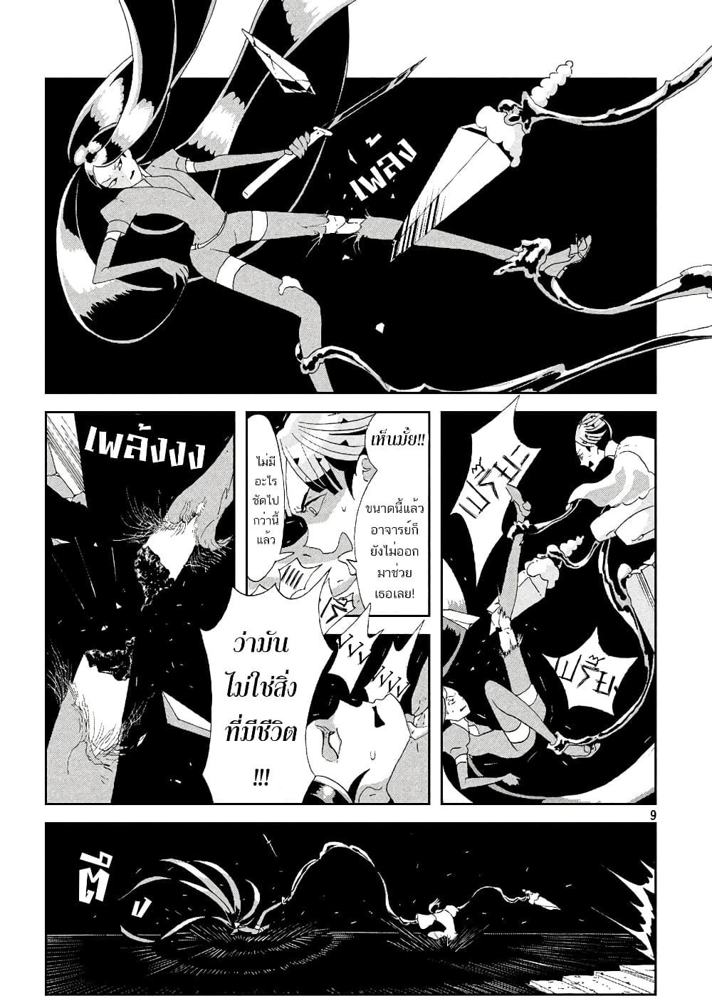 Manga-lc-com อ่านมังงะ อ่านการ์ตูน ออนไลน์ ฟรี Houseki no Kuni ตอนที่ 1 2 3 4 5 6 7 8 9 10 11 12 13 14 ฟรี ไม่มีโฆษณา Manga-lc - อ่าน มังงะ อ่าน การ์ตูน ออนไลน์ อ่านมังงะ ฟรี