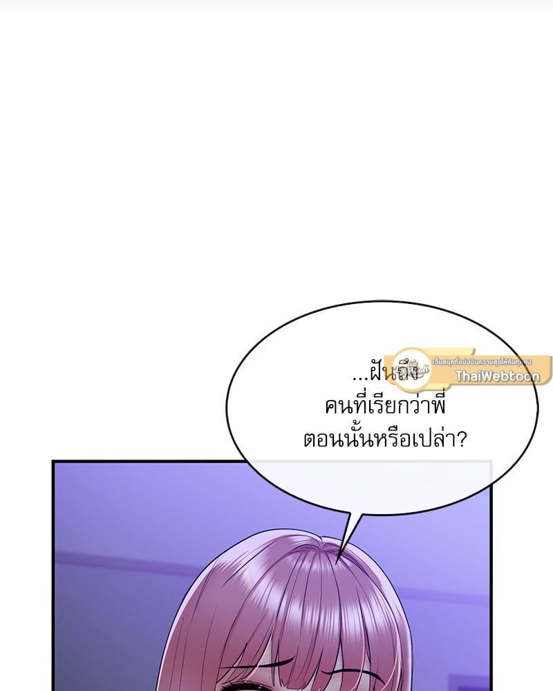 Doujin-Lc- อ่าน โดจิน มังฮวา เกาหลี ญี่ปุ่น จีน แปลไทย Strawberry Market ตอนที่ 1 2 3 4 5 6 7 8 9 10 11 12 13 14 ฟรี ไม่มีโฆษณา อ่าน โดจิน Manhwa เกาหลี ญี่ปุ่น จีน เรามีครบ คัดมาให้เน้นๆ โดจิน 18+ รับประกันความฟินโดย  Doujin Lc