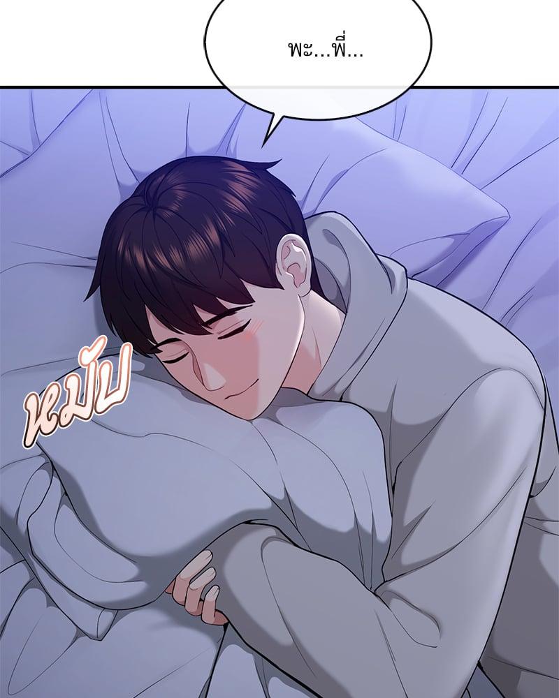 Doujin-Lc- อ่าน โดจิน มังฮวา เกาหลี ญี่ปุ่น จีน แปลไทย Strawberry Market ตอนที่ 1 2 3 4 5 6 7 8 9 10 11 12 13 14 ฟรี ไม่มีโฆษณา อ่าน โดจิน Manhwa เกาหลี ญี่ปุ่น จีน เรามีครบ คัดมาให้เน้นๆ โดจิน 18+ รับประกันความฟินโดย  Doujin Lc
