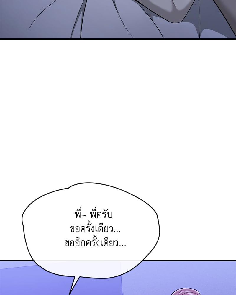 Doujin-Lc- อ่าน โดจิน มังฮวา เกาหลี ญี่ปุ่น จีน แปลไทย Strawberry Market ตอนที่ 1 2 3 4 5 6 7 8 9 10 11 12 13 14 ฟรี ไม่มีโฆษณา อ่าน โดจิน Manhwa เกาหลี ญี่ปุ่น จีน เรามีครบ คัดมาให้เน้นๆ โดจิน 18+ รับประกันความฟินโดย  Doujin Lc