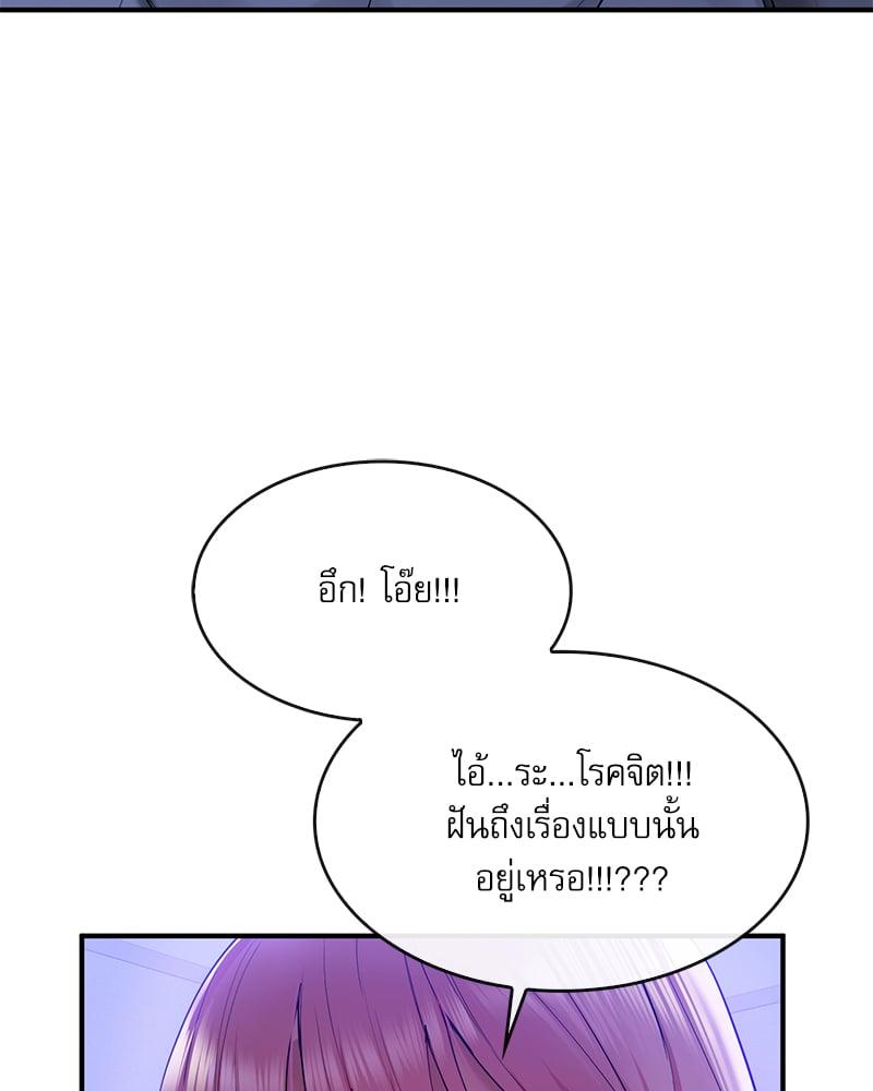 Doujin-Lc- อ่าน โดจิน มังฮวา เกาหลี ญี่ปุ่น จีน แปลไทย Strawberry Market ตอนที่ 1 2 3 4 5 6 7 8 9 10 11 12 13 14 ฟรี ไม่มีโฆษณา อ่าน โดจิน Manhwa เกาหลี ญี่ปุ่น จีน เรามีครบ คัดมาให้เน้นๆ โดจิน 18+ รับประกันความฟินโดย  Doujin Lc