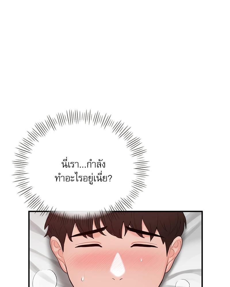 Doujin-Lc- อ่าน โดจิน มังฮวา เกาหลี ญี่ปุ่น จีน แปลไทย Strawberry Market ตอนที่ 1 2 3 4 5 6 7 8 9 10 11 12 13 14 ฟรี ไม่มีโฆษณา อ่าน โดจิน Manhwa เกาหลี ญี่ปุ่น จีน เรามีครบ คัดมาให้เน้นๆ โดจิน 18+ รับประกันความฟินโดย  Doujin Lc