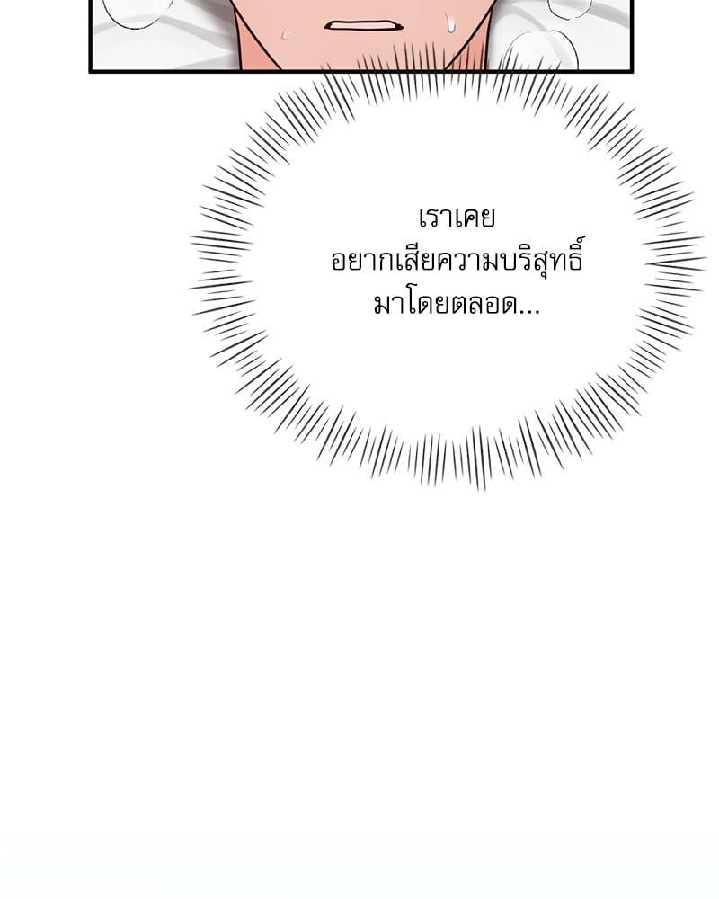 Doujin-Lc- อ่าน โดจิน มังฮวา เกาหลี ญี่ปุ่น จีน แปลไทย Strawberry Market ตอนที่ 1 2 3 4 5 6 7 8 9 10 11 12 13 14 ฟรี ไม่มีโฆษณา อ่าน โดจิน Manhwa เกาหลี ญี่ปุ่น จีน เรามีครบ คัดมาให้เน้นๆ โดจิน 18+ รับประกันความฟินโดย  Doujin Lc