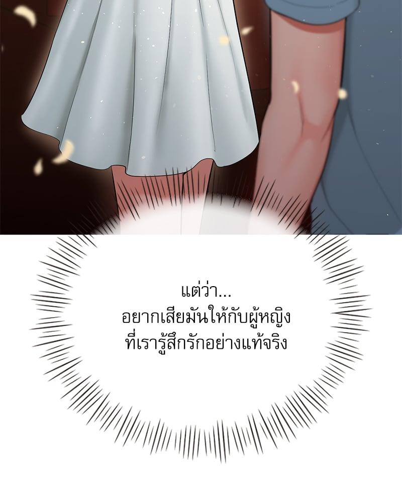 Doujin-Lc- อ่าน โดจิน มังฮวา เกาหลี ญี่ปุ่น จีน แปลไทย Strawberry Market ตอนที่ 1 2 3 4 5 6 7 8 9 10 11 12 13 14 ฟรี ไม่มีโฆษณา อ่าน โดจิน Manhwa เกาหลี ญี่ปุ่น จีน เรามีครบ คัดมาให้เน้นๆ โดจิน 18+ รับประกันความฟินโดย  Doujin Lc