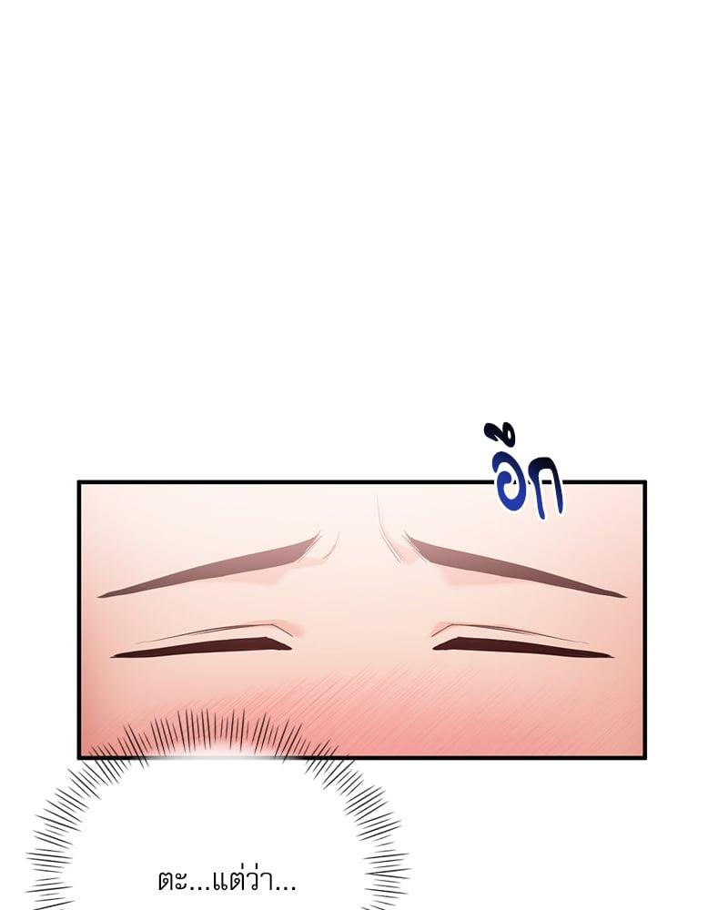 Doujin-Lc- อ่าน โดจิน มังฮวา เกาหลี ญี่ปุ่น จีน แปลไทย Strawberry Market ตอนที่ 1 2 3 4 5 6 7 8 9 10 11 12 13 14 ฟรี ไม่มีโฆษณา อ่าน โดจิน Manhwa เกาหลี ญี่ปุ่น จีน เรามีครบ คัดมาให้เน้นๆ โดจิน 18+ รับประกันความฟินโดย  Doujin Lc