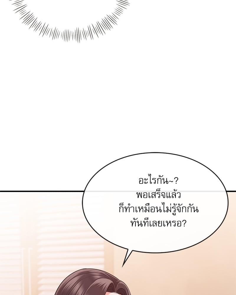 Doujin-Lc- อ่าน โดจิน มังฮวา เกาหลี ญี่ปุ่น จีน แปลไทย Strawberry Market ตอนที่ 1 2 3 4 5 6 7 8 9 10 11 12 13 14 ฟรี ไม่มีโฆษณา อ่าน โดจิน Manhwa เกาหลี ญี่ปุ่น จีน เรามีครบ คัดมาให้เน้นๆ โดจิน 18+ รับประกันความฟินโดย  Doujin Lc
