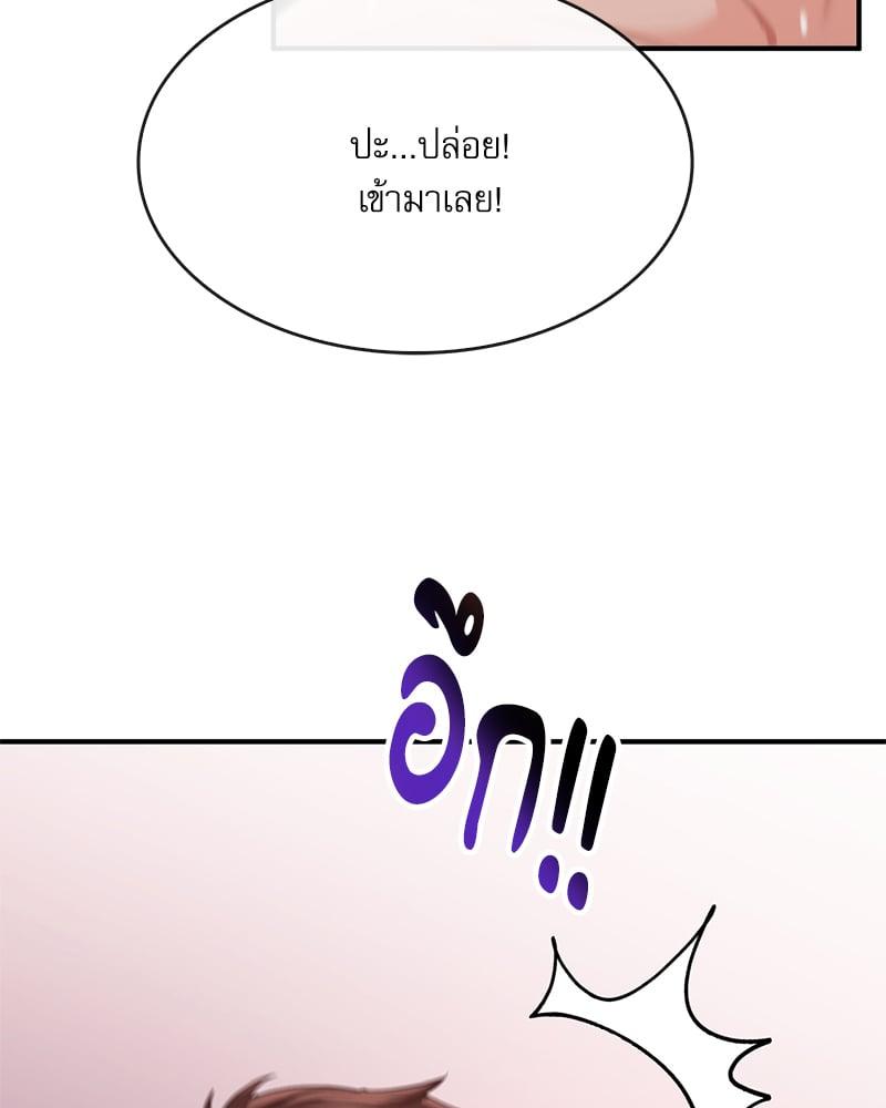 Doujin-Lc- อ่าน โดจิน มังฮวา เกาหลี ญี่ปุ่น จีน แปลไทย Strawberry Market ตอนที่ 1 2 3 4 5 6 7 8 9 10 11 12 13 14 ฟรี ไม่มีโฆษณา อ่าน โดจิน Manhwa เกาหลี ญี่ปุ่น จีน เรามีครบ คัดมาให้เน้นๆ โดจิน 18+ รับประกันความฟินโดย  Doujin Lc