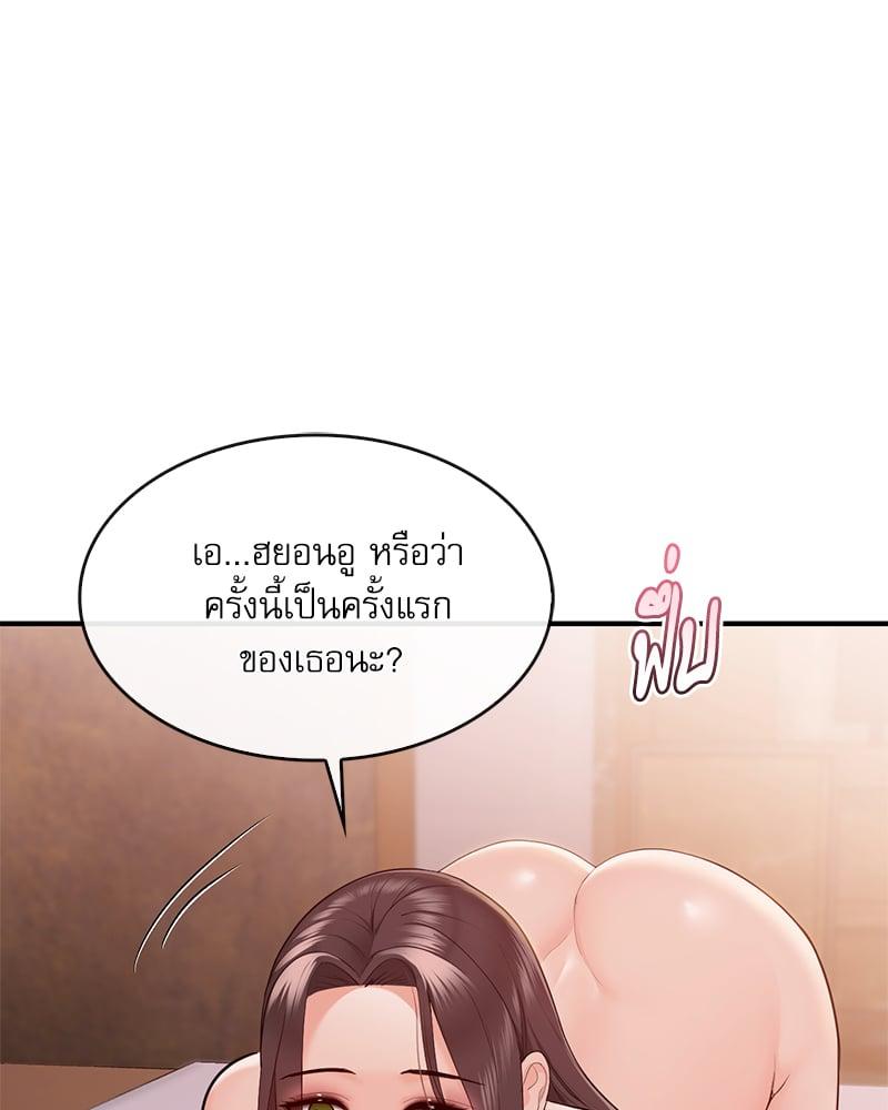 Doujin-Lc- อ่าน โดจิน มังฮวา เกาหลี ญี่ปุ่น จีน แปลไทย Strawberry Market ตอนที่ 1 2 3 4 5 6 7 8 9 10 11 12 13 14 ฟรี ไม่มีโฆษณา อ่าน โดจิน Manhwa เกาหลี ญี่ปุ่น จีน เรามีครบ คัดมาให้เน้นๆ โดจิน 18+ รับประกันความฟินโดย  Doujin Lc
