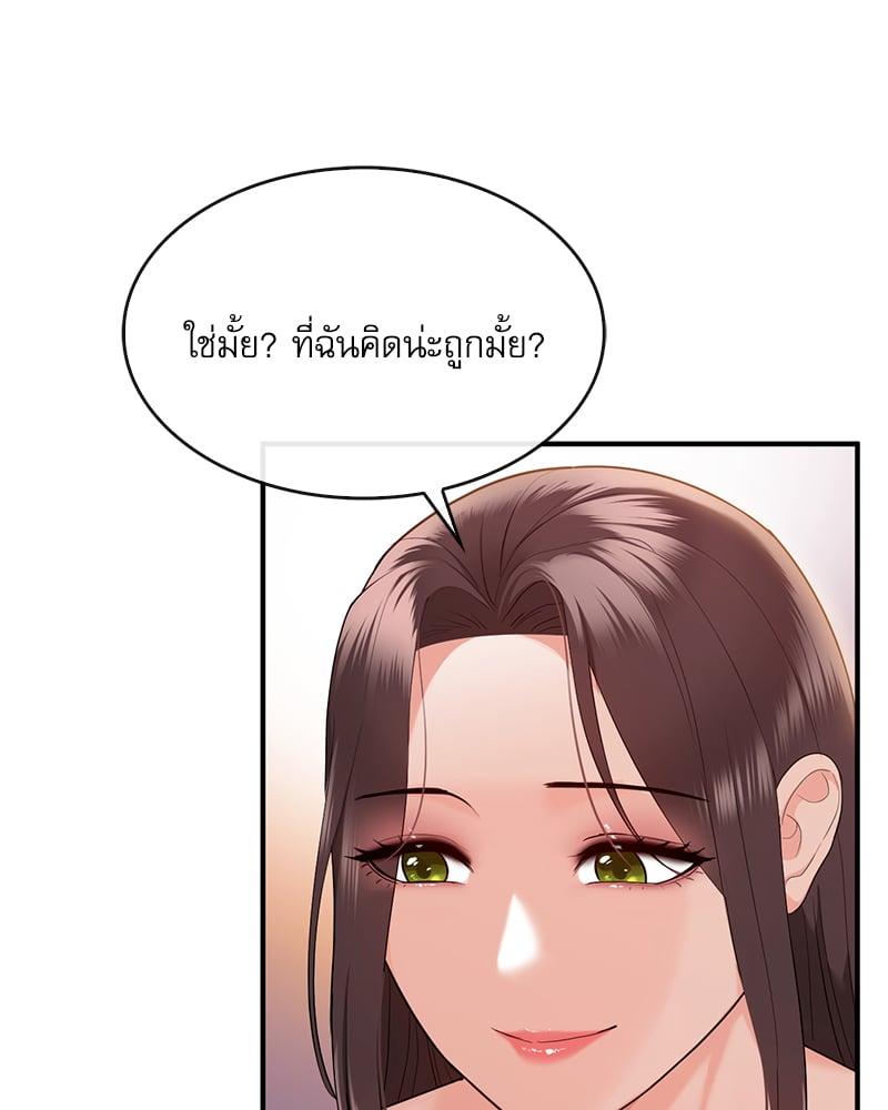 Doujin-Lc- อ่าน โดจิน มังฮวา เกาหลี ญี่ปุ่น จีน แปลไทย Strawberry Market ตอนที่ 1 2 3 4 5 6 7 8 9 10 11 12 13 14 ฟรี ไม่มีโฆษณา อ่าน โดจิน Manhwa เกาหลี ญี่ปุ่น จีน เรามีครบ คัดมาให้เน้นๆ โดจิน 18+ รับประกันความฟินโดย  Doujin Lc