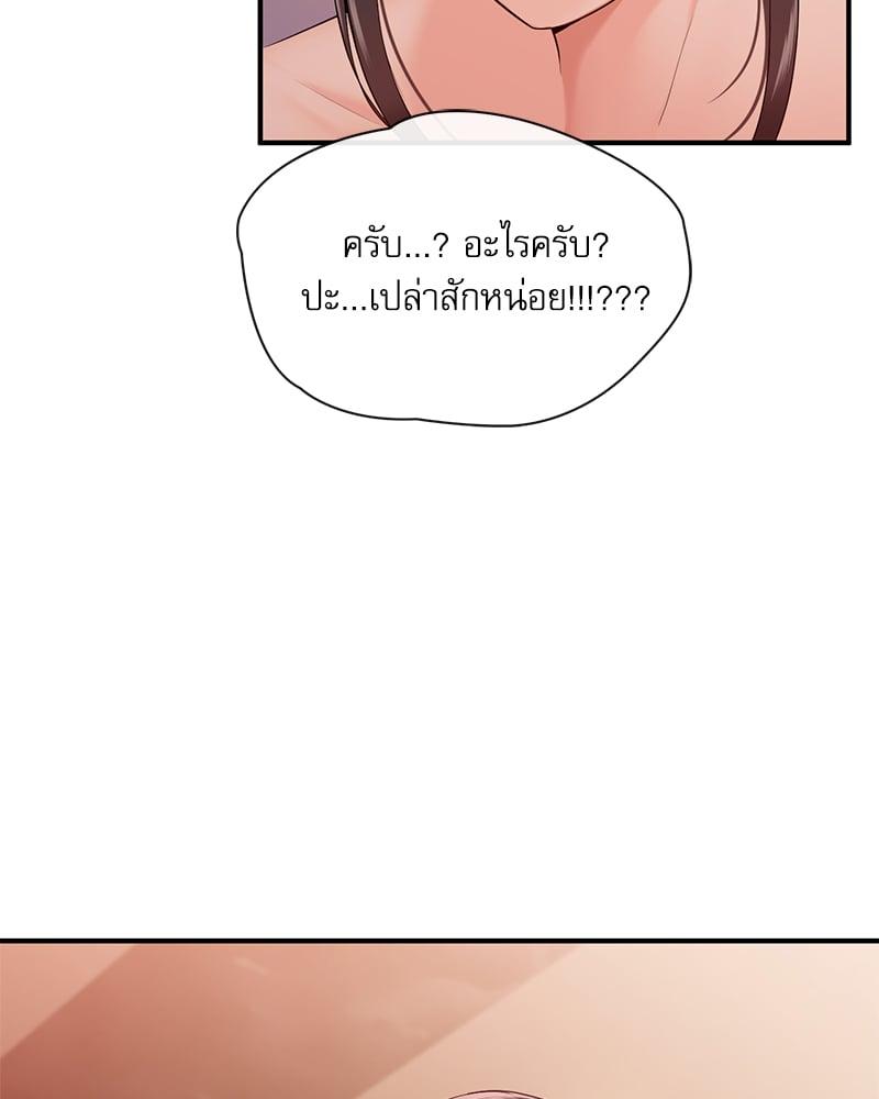 Doujin-Lc- อ่าน โดจิน มังฮวา เกาหลี ญี่ปุ่น จีน แปลไทย Strawberry Market ตอนที่ 1 2 3 4 5 6 7 8 9 10 11 12 13 14 ฟรี ไม่มีโฆษณา อ่าน โดจิน Manhwa เกาหลี ญี่ปุ่น จีน เรามีครบ คัดมาให้เน้นๆ โดจิน 18+ รับประกันความฟินโดย  Doujin Lc