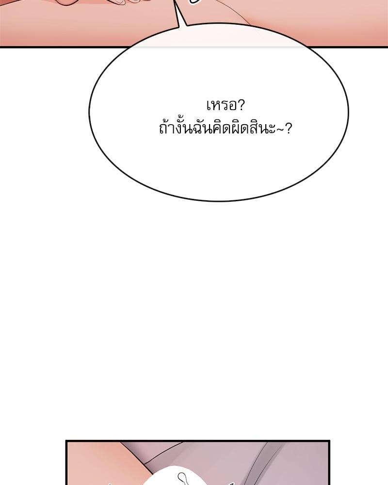 Doujin-Lc- อ่าน โดจิน มังฮวา เกาหลี ญี่ปุ่น จีน แปลไทย Strawberry Market ตอนที่ 1 2 3 4 5 6 7 8 9 10 11 12 13 14 ฟรี ไม่มีโฆษณา อ่าน โดจิน Manhwa เกาหลี ญี่ปุ่น จีน เรามีครบ คัดมาให้เน้นๆ โดจิน 18+ รับประกันความฟินโดย  Doujin Lc